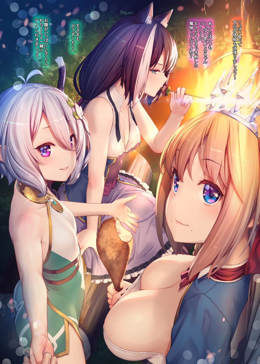 animal_ears cleavage dress karyl_(princess_connect) kenja_time kokkoro nekomimi no_bra pecorine princess_connect princess_connect!_re:dive remana tail