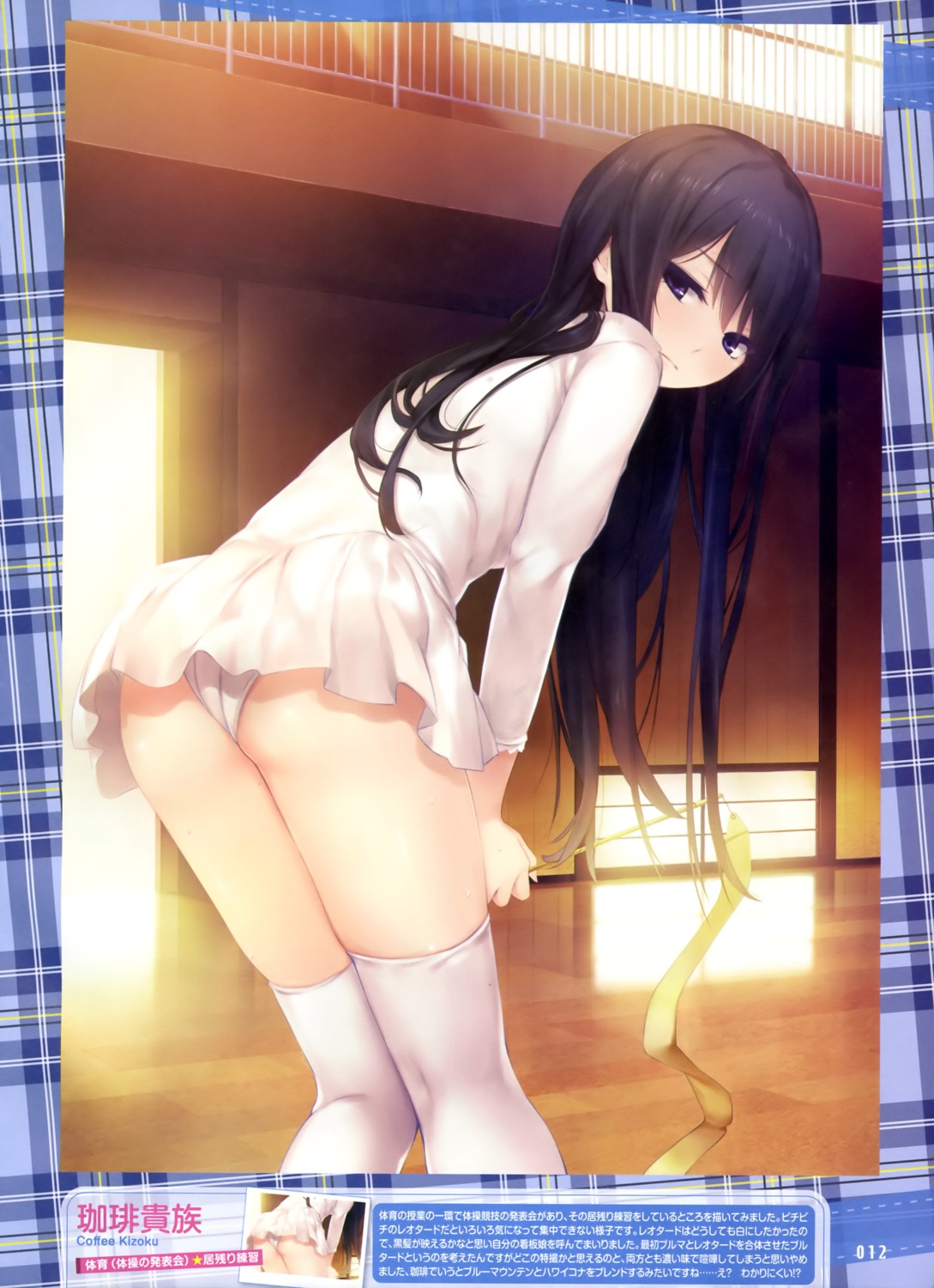 coffee-kizoku leotard shiramine_rika thighhighs