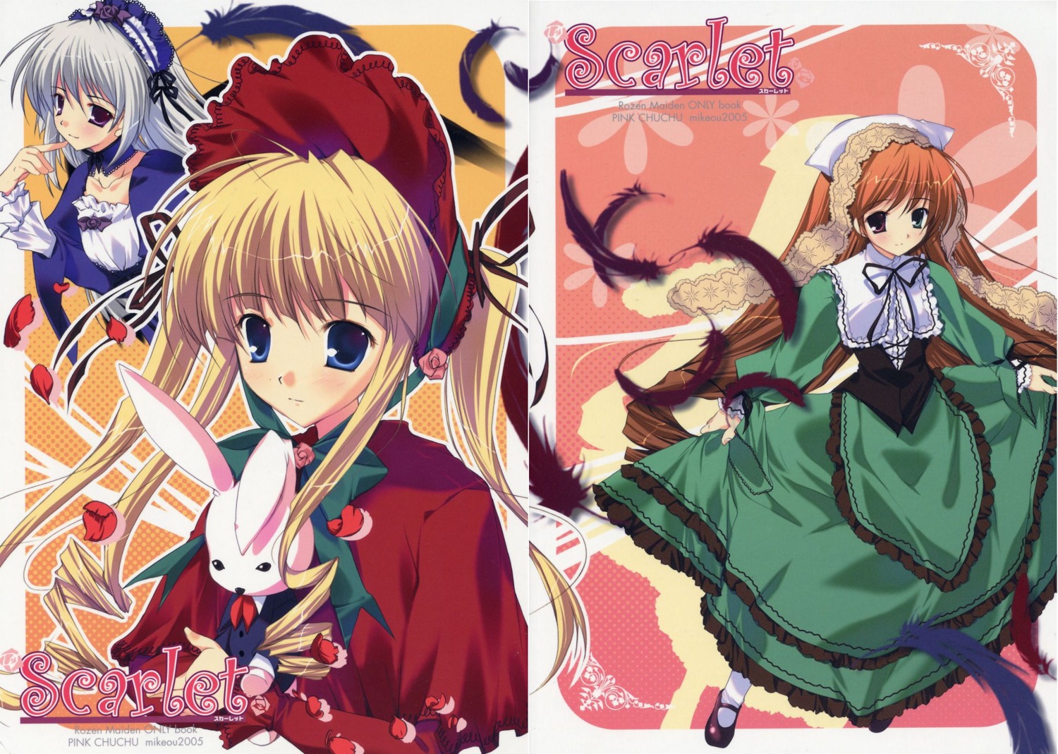 crease heterochromia lolita_fashion mikeou rozen_maiden shinku suigintou suiseiseki