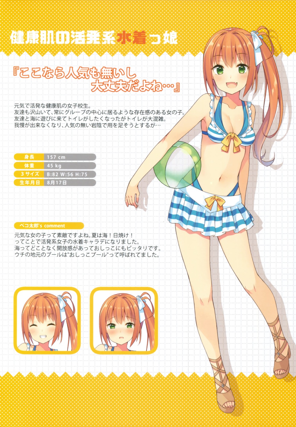 bekotarou bikini cleavage expression heels hoobukuro! swimsuits