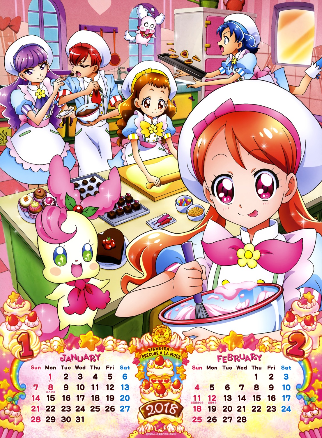 arisugawa_himari calendar kenjou_akira kirakira_precure_a_la_mode kotozume_yukari precure tategami_aoi uniform usami_ichika