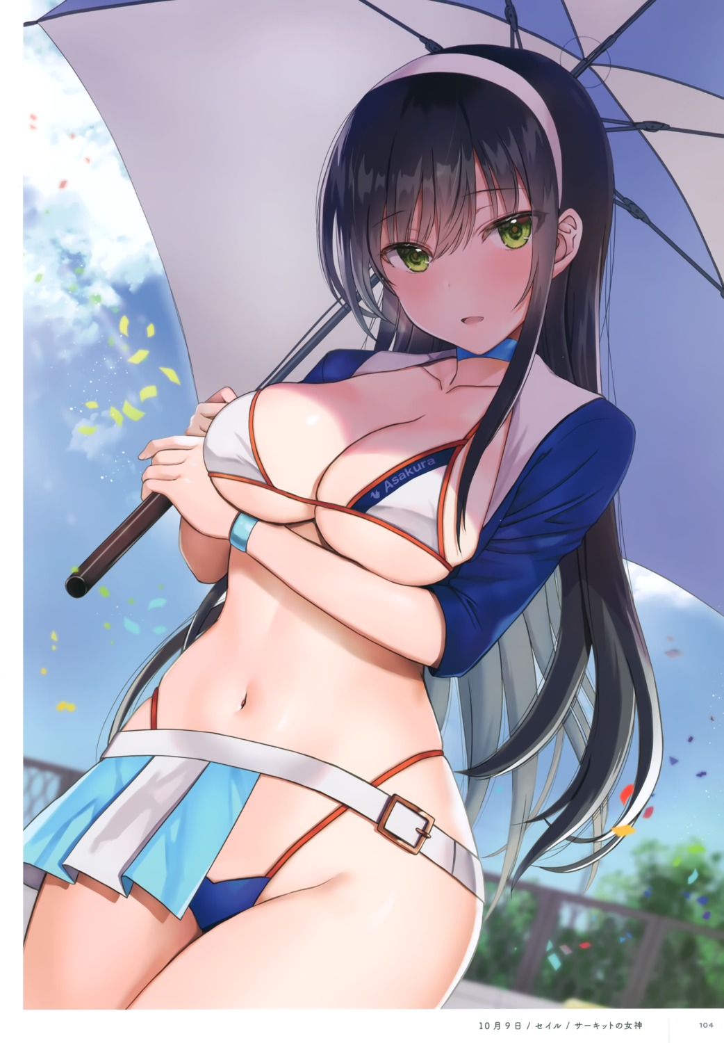 bra cleavage pantsu seiru umbrella