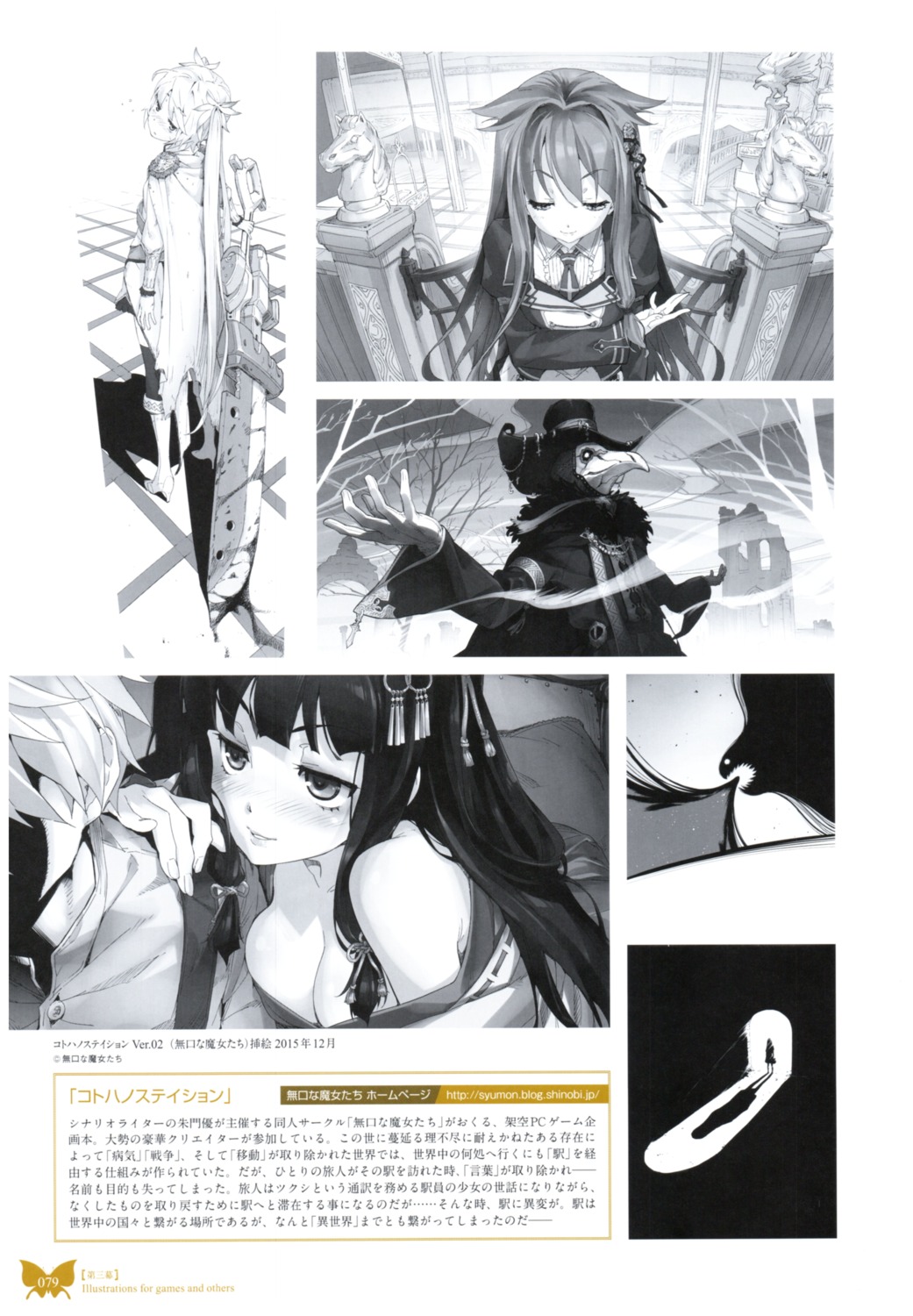 happoubi_jin heels miko monochrome no_bra open_shirt sword thighhighs