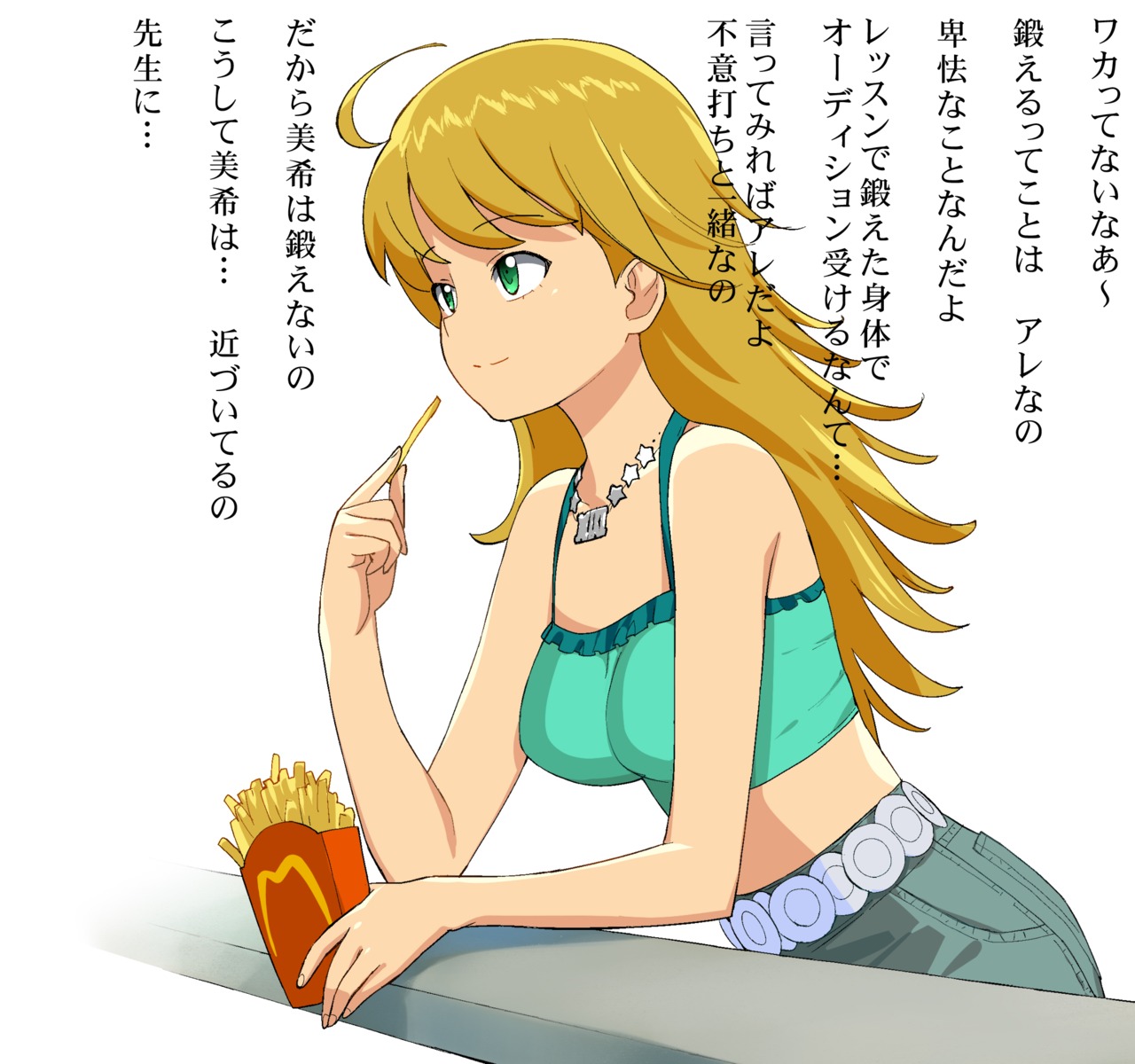 a1 hoshii_miki initial-g the_idolm@ster