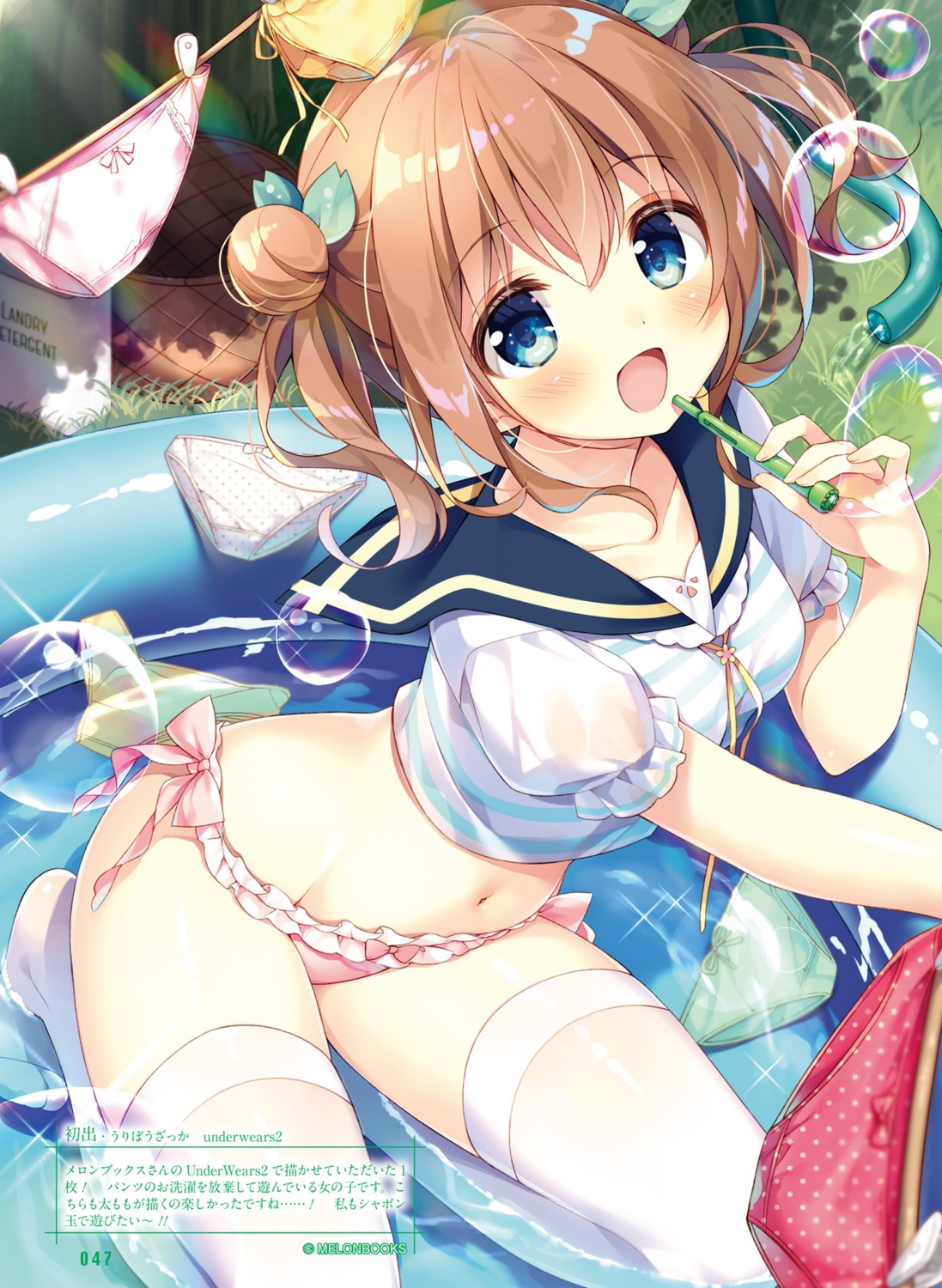 pantsu see_through seifuku suimya thighhighs wet wet_clothes