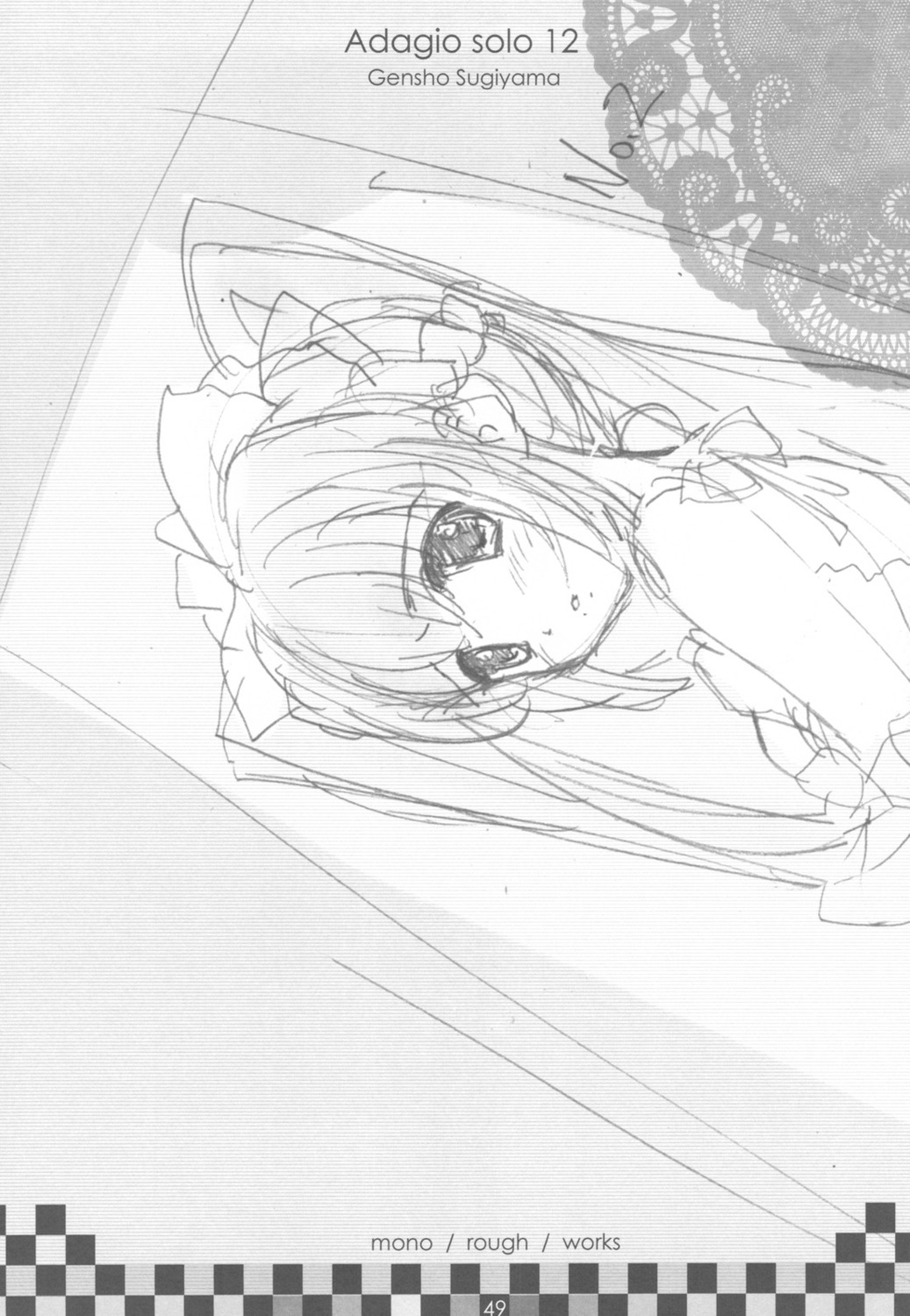 genshou_koubou monochrome sketch sugiyama_genshou