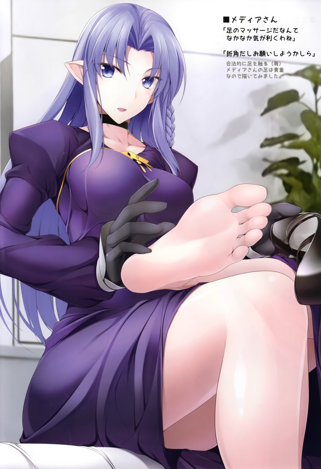 caster dress fate/grand_order fate/stay_night feet naturalton pointy_ears