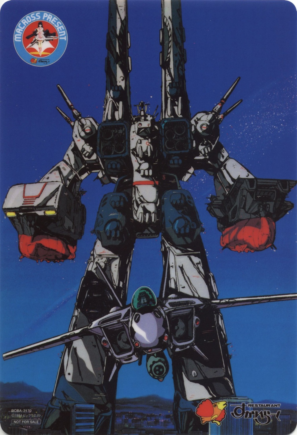 macross mecha tagme the_super_dimension_fortress_macross