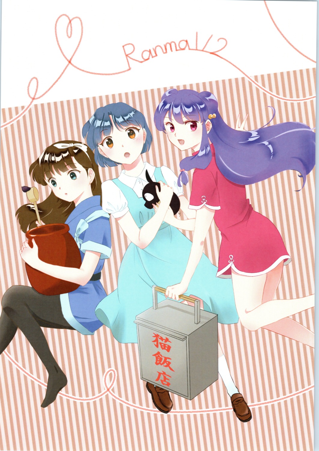 asian_clothes dress hibiki_ryoga kuonji_ukyou pantyhose ranma_½ shampoo tagme tendou_akane