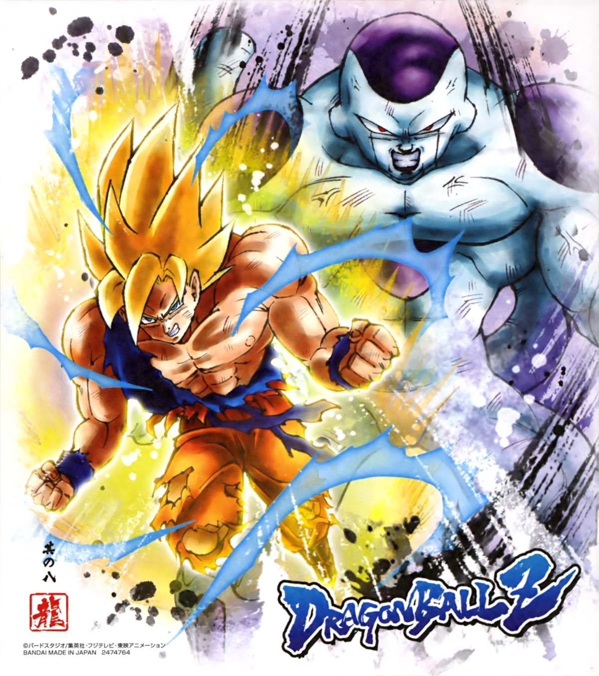 dragon_ball dragon_ball_z freeza male son_goku torn_clothes uniform