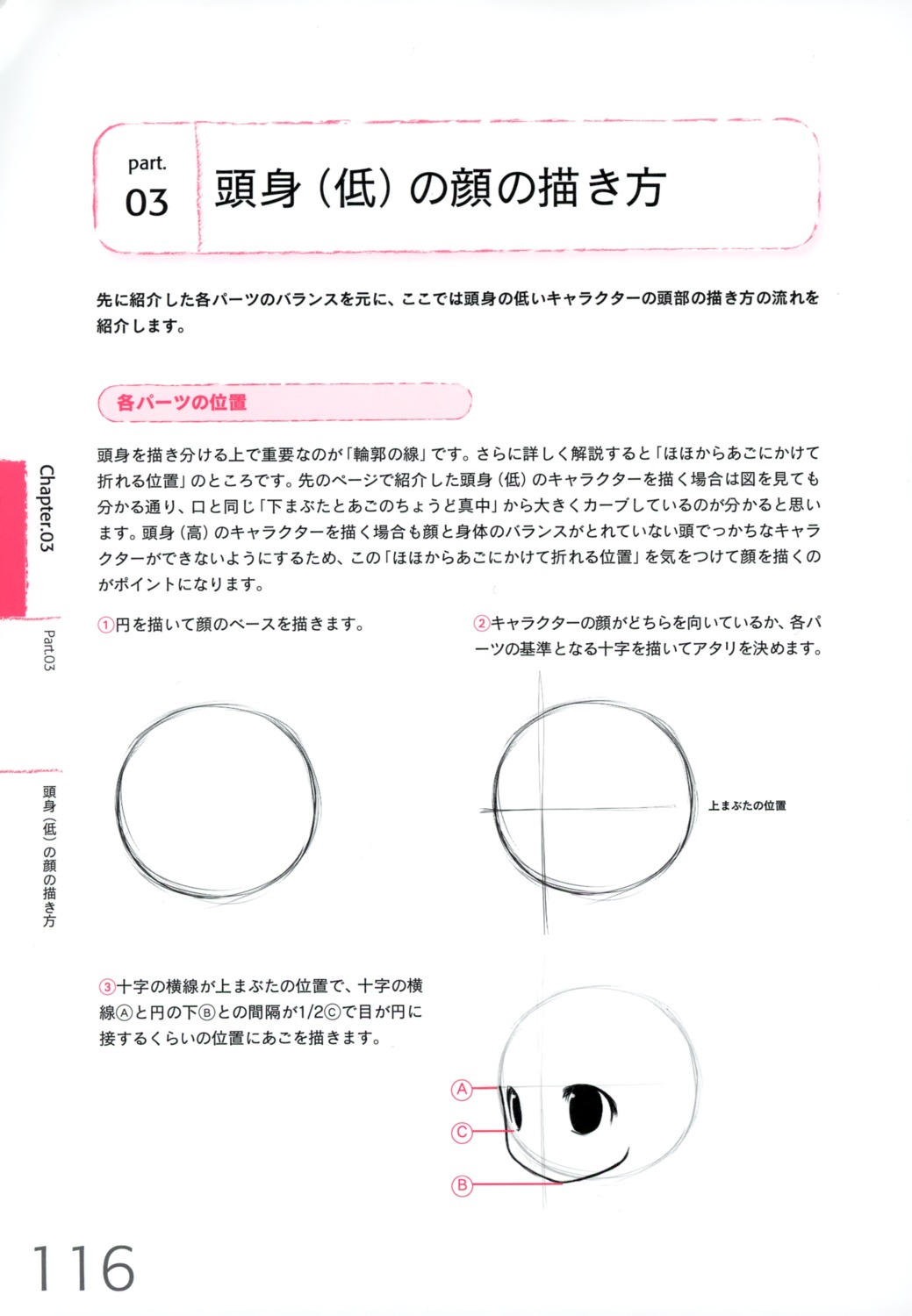 shiratama_dango tutorial