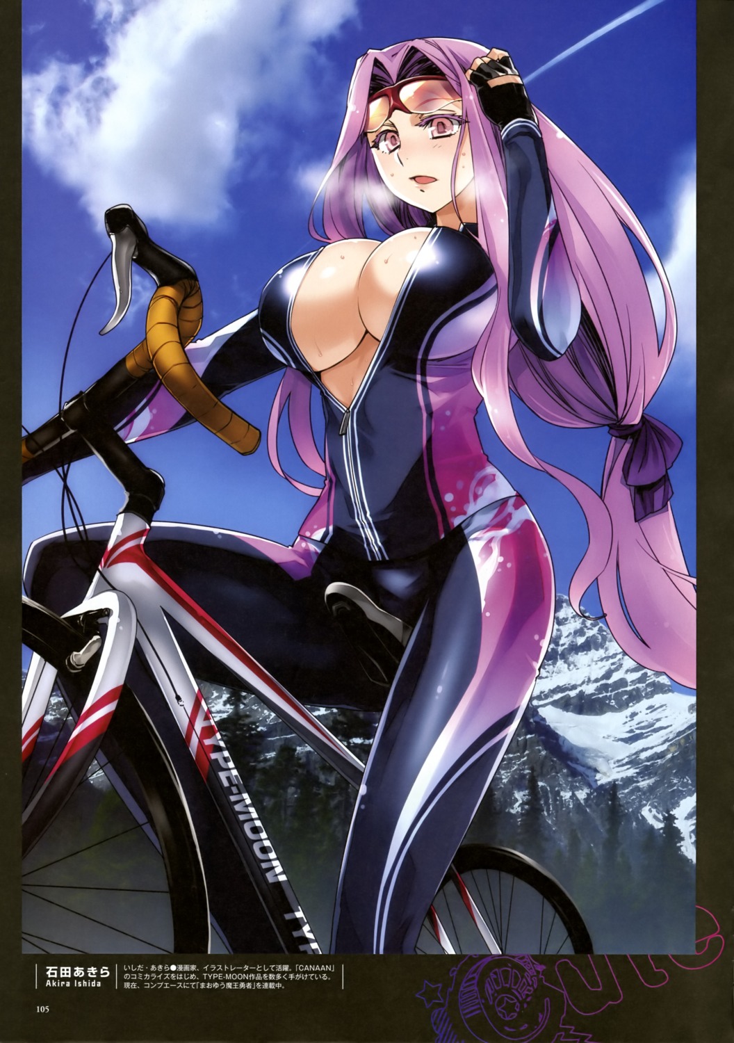 bodysuit cleavage fate/stay_night ishida_akira megane no_bra rider type-moon wet