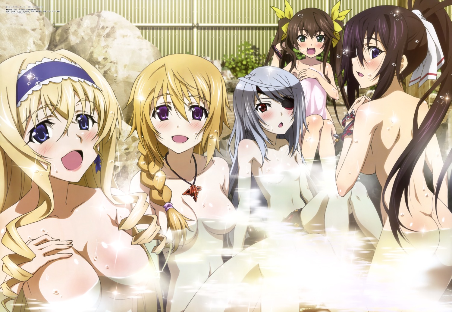 ass cecilia_alcott charlotte_dunois cleavage eyepatch garter huang_lingyin infinite_stratos infinite_stratos_2 ishiyama_hiroshi laura_bodewig loli naked onsen shinonono_houki towel wet