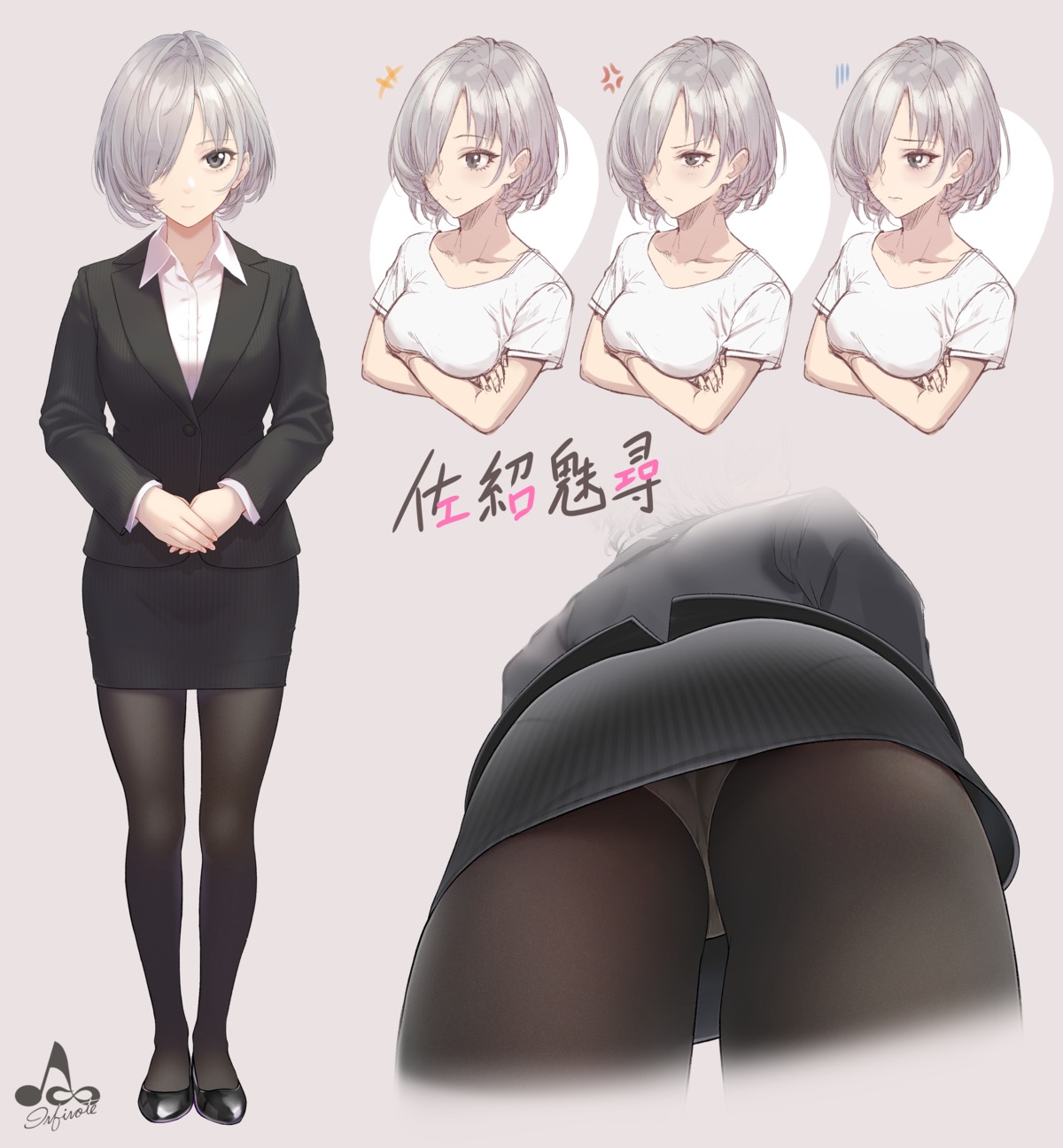 ass breast_hold business_suit infinote pantsu pantyhose sashou_mihiro skirt_lift thong
