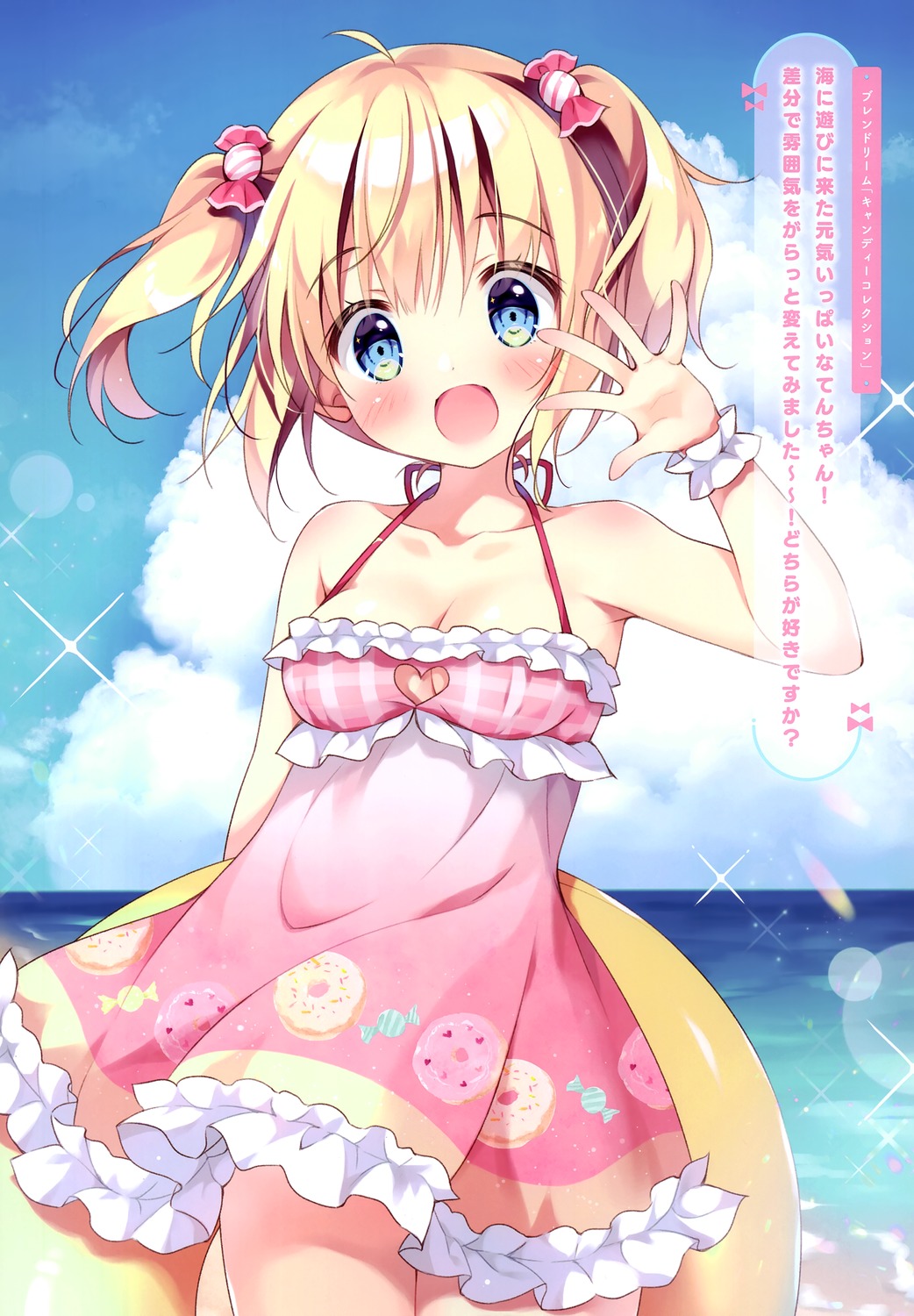 cleavage dress no_bra pan pan_no_mimi summer_dress ten_(pan)