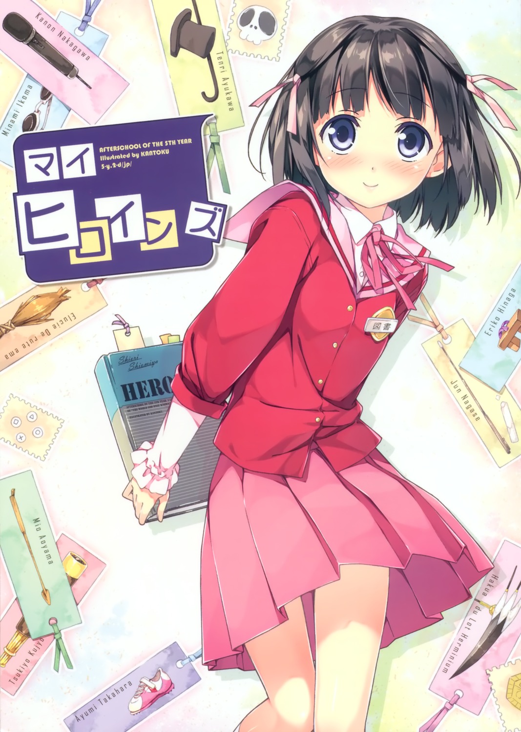 5_nenme_no_houkago kami_nomi_zo_shiru_sekai kantoku seifuku shiomiya_shiori