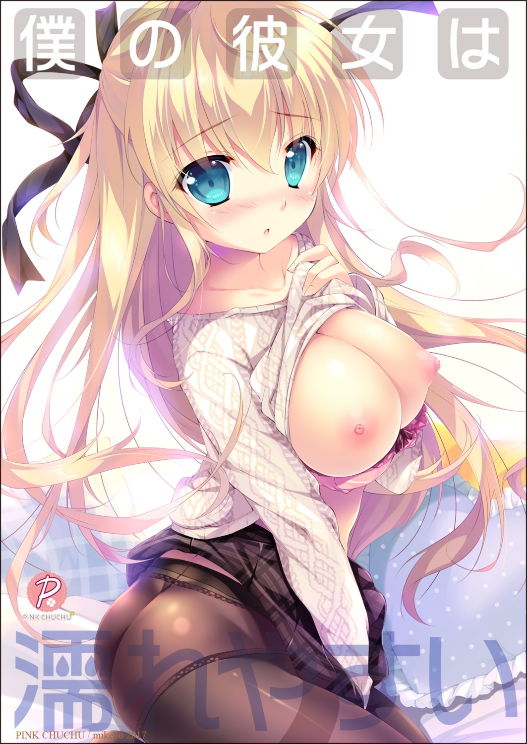 ass bra breasts mikeou nipples pantsu pantyhose shirt_lift sweater