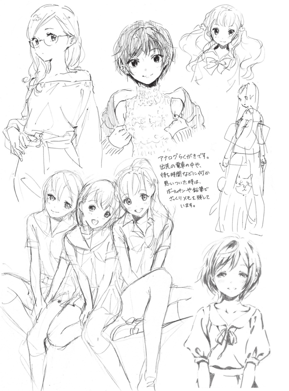 megane monochrome morikura_en no_bra seifuku sketch