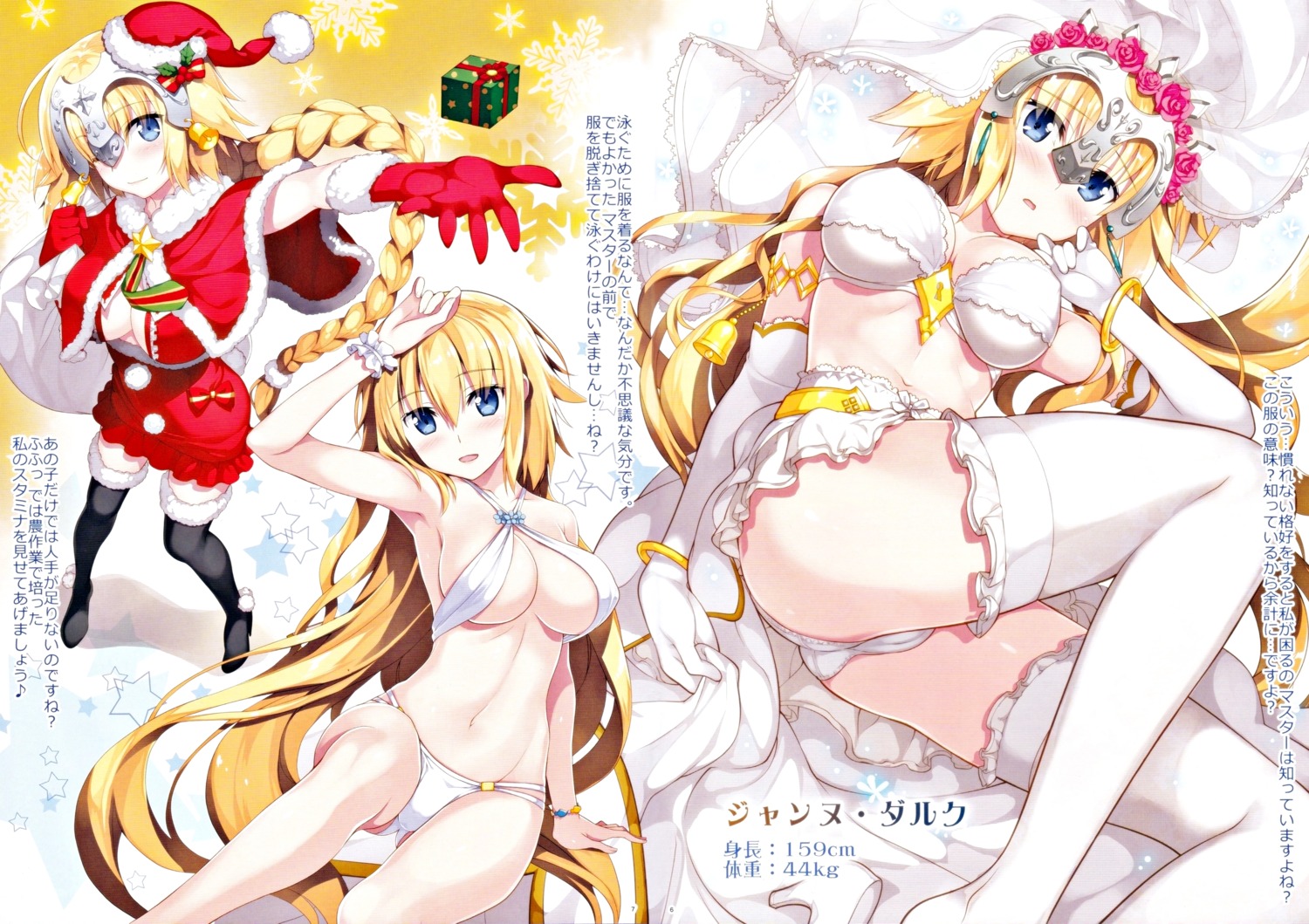 bikini bra cameltoe christmas cleavage fate/apocrypha fate/grand_order fate/stay_night fujima_takuya heels jeanne_d'arc jeanne_d'arc_(fate) open_shirt pantsu swimsuits thighhighs