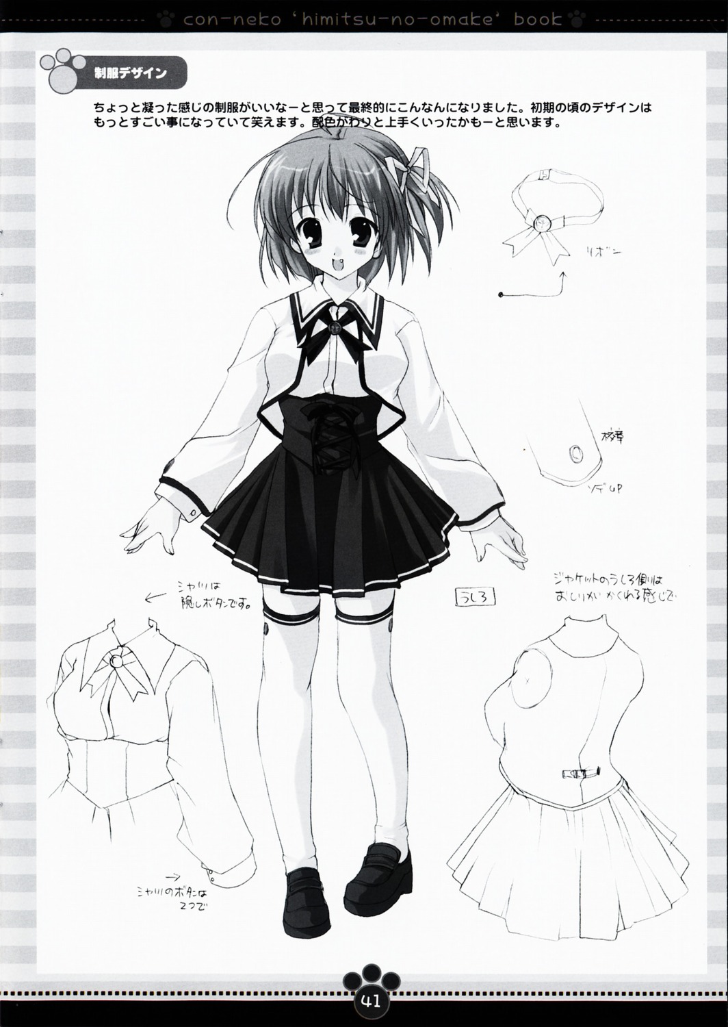 character_design kawahara_touka konneko marmalade mikeou monochrome seifuku thighhighs