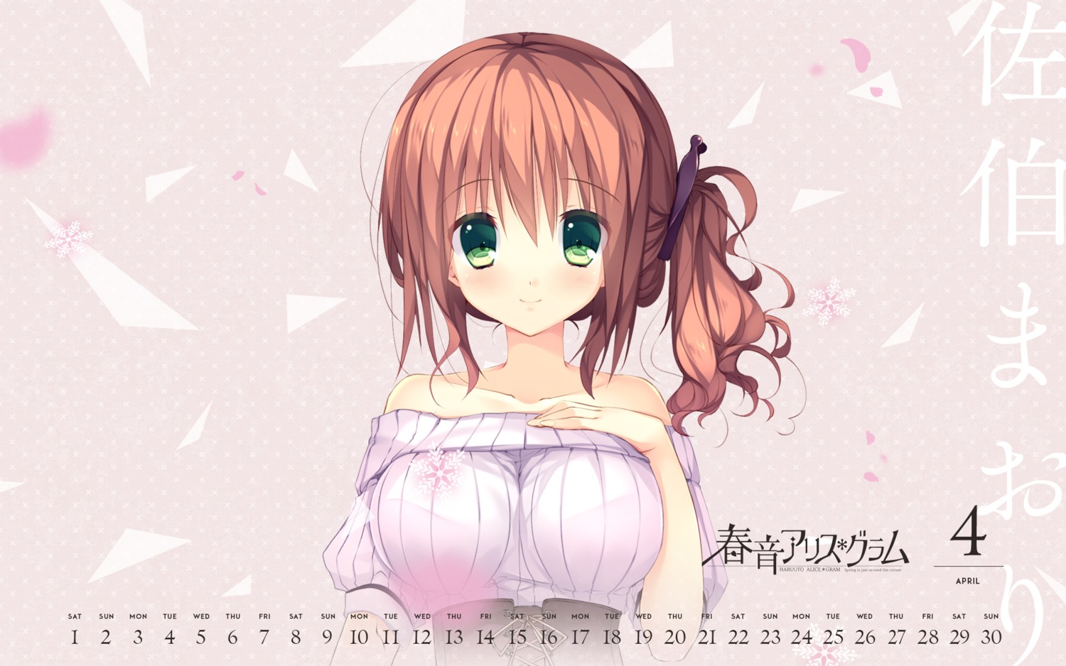 calendar haruoto_alice_*_gram nanawind saeki_maori takanae_kyourin wallpaper