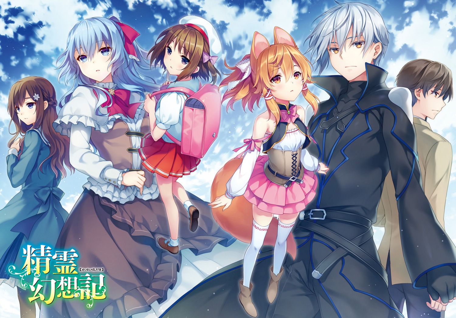 animal_ears latifa_(seirei_gensouki) liselotte_cretia rio_(seirei_gensouki) riv seifuku seirei_gensouki tail thighhighs