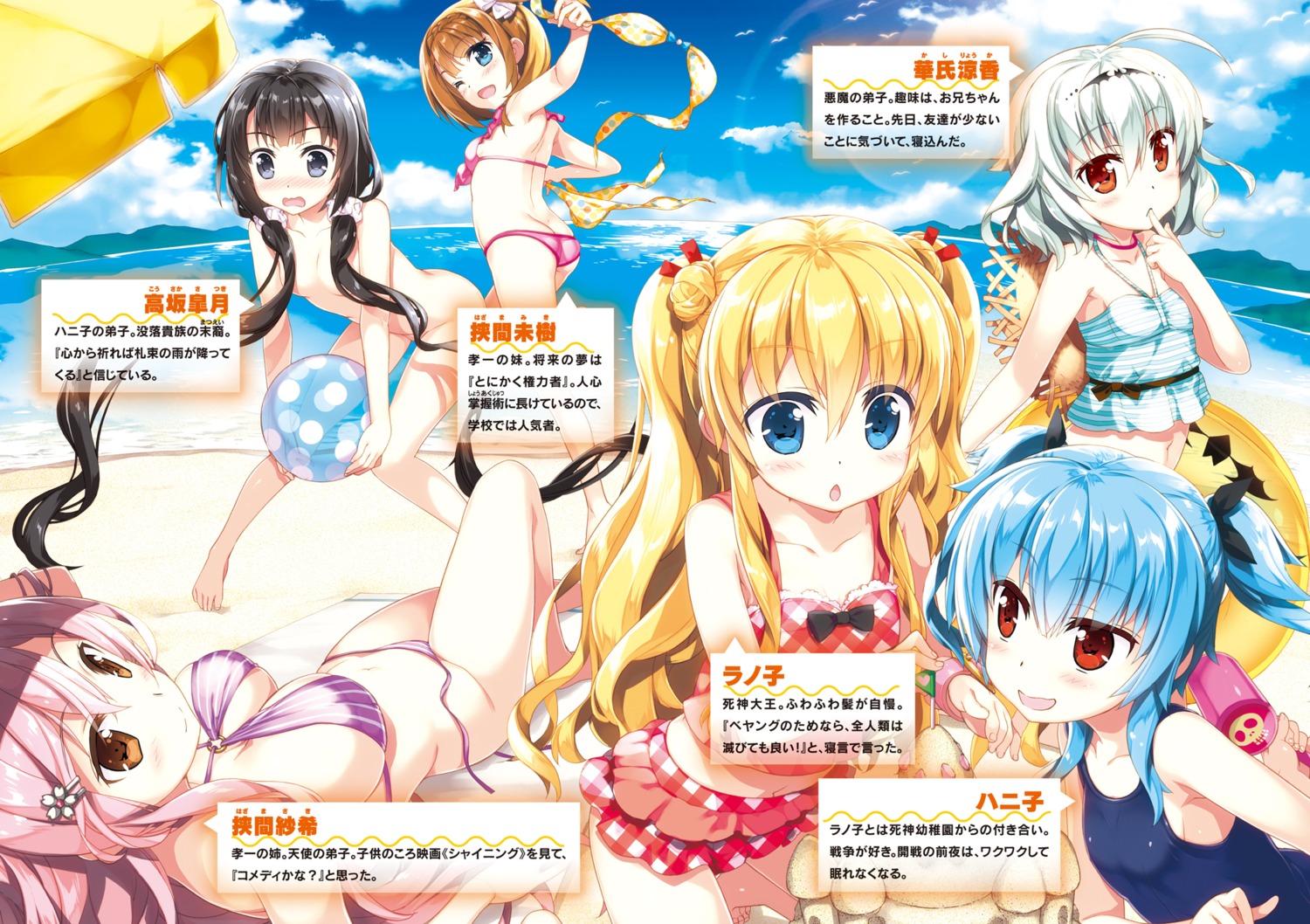 ass bikini cleavage digital_version fujima_takuya naked panty_pull school_swimsuit swimsuits wardrobe_malfunction