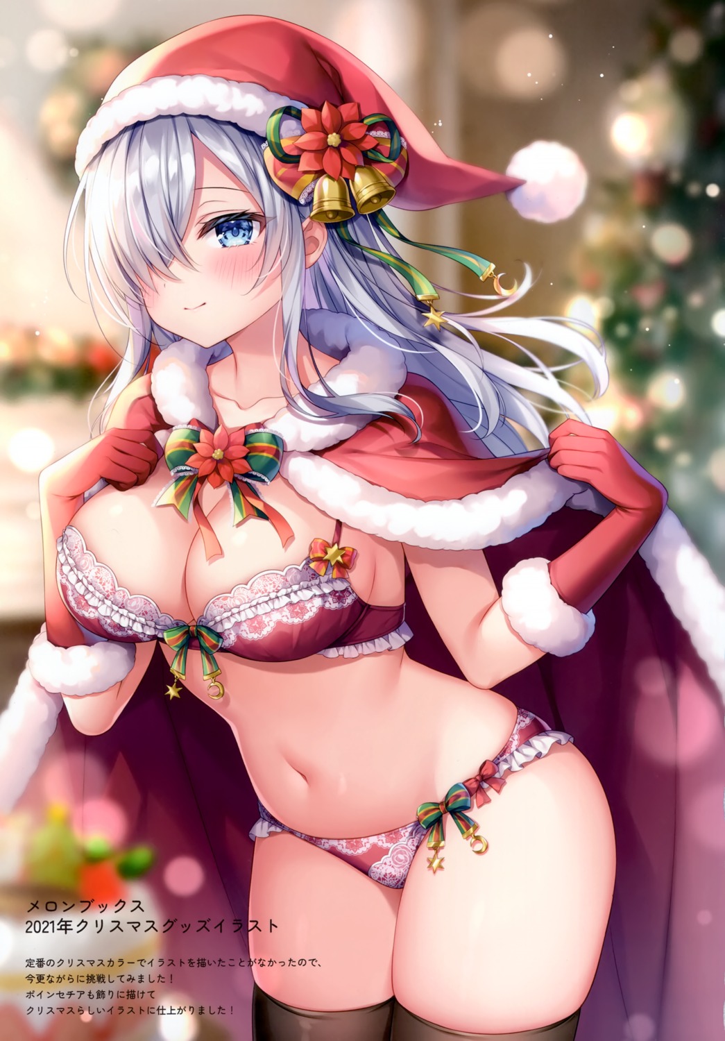 bra christmas mermerry mitsuba_choco pantsu sister-chan_(mitsuba_choco) thighhighs