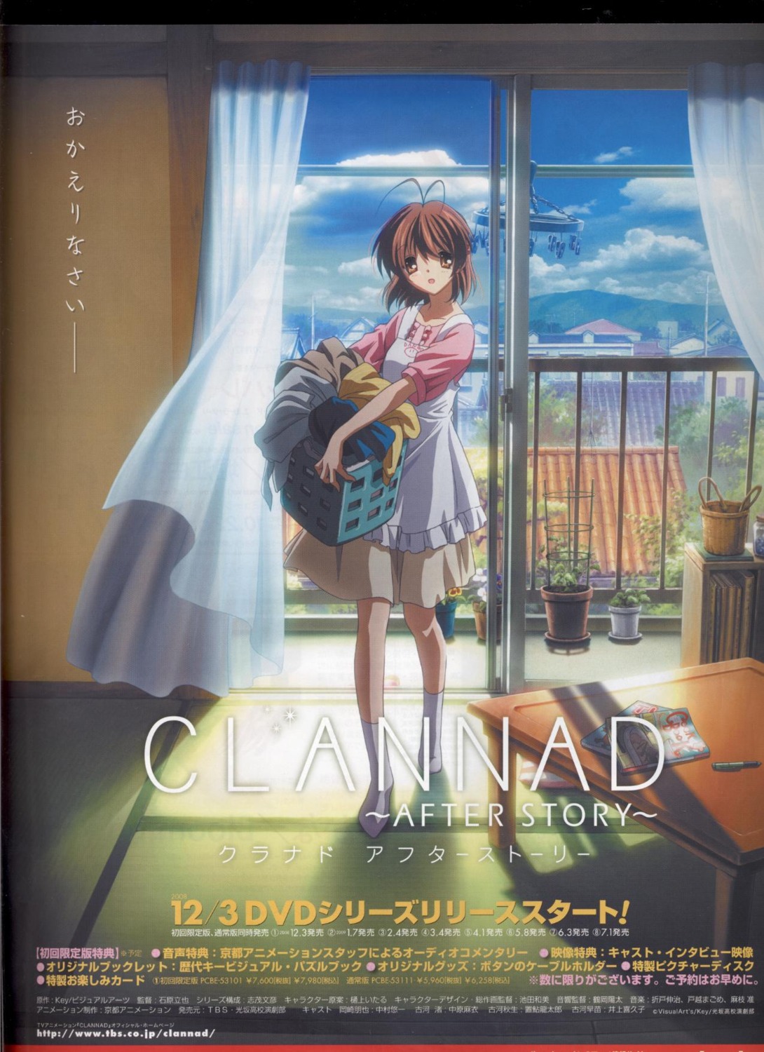 binding_discoloration bleed_through clannad clannad_after_story furukawa_nagisa