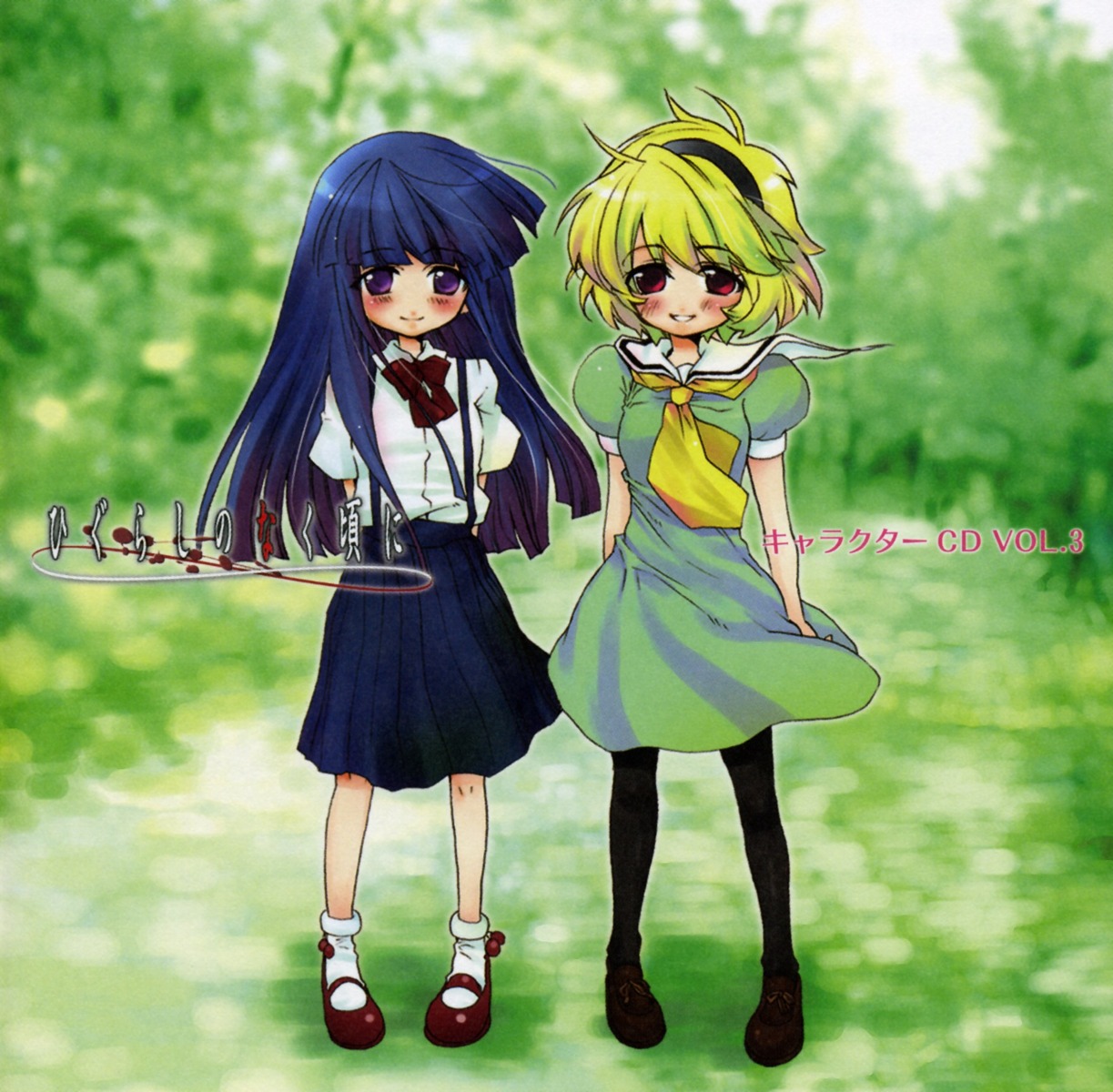 disc_cover furude_rika higurashi_no_naku_koro_ni houjou_satoko seifuku