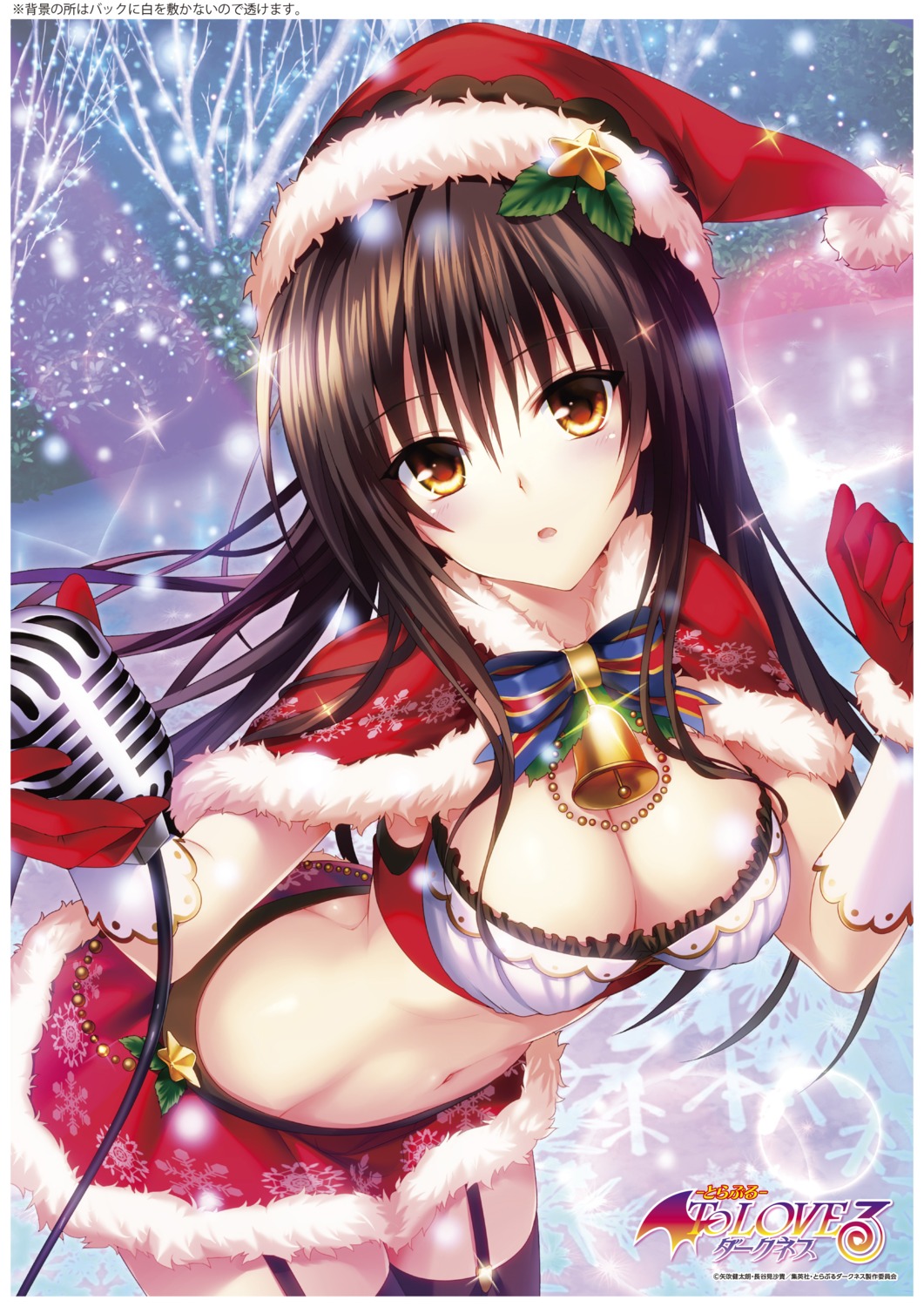 christmas cleavage kotegawa_yui stockings thighhighs to_love_ru to_love_ru_darkness yabuki_kentarou