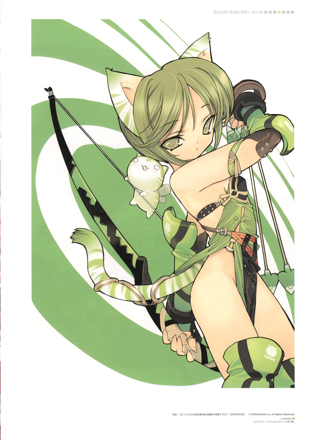 animal_ears blade nekomimi