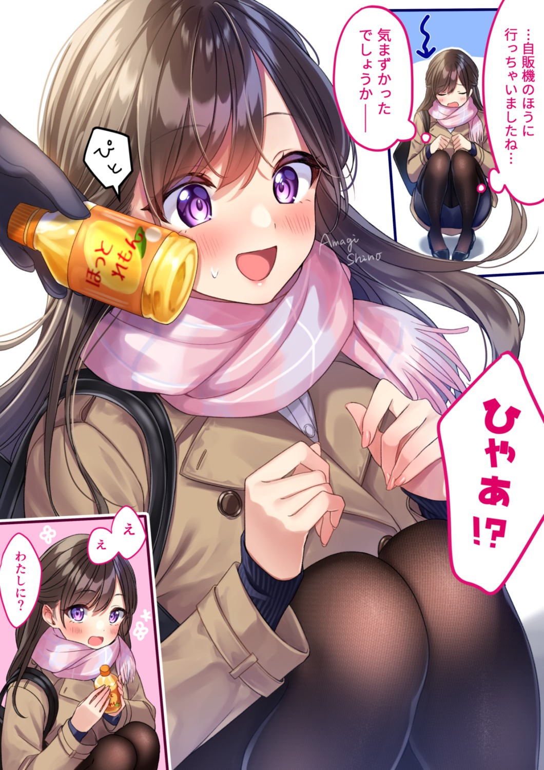 amagi_shino heels pantyhose seifuku sweater