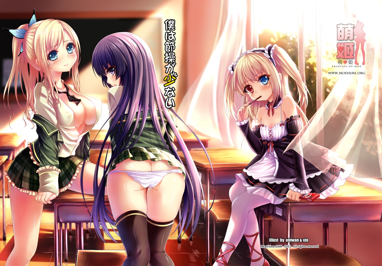 ass boku_wa_tomodachi_ga_sukunai cleavage hasegawa_kobato heterochromia kashiwazaki_sena loli lolita_fashion mikazuki_yozora no_bra obiwan open_shirt pantsu pantyhose seifuku thighhighs undressing