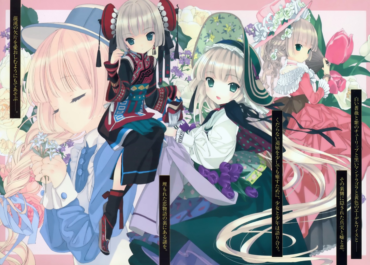 fixed gosick lolita_fashion takeda_hinata victorica_de_broix