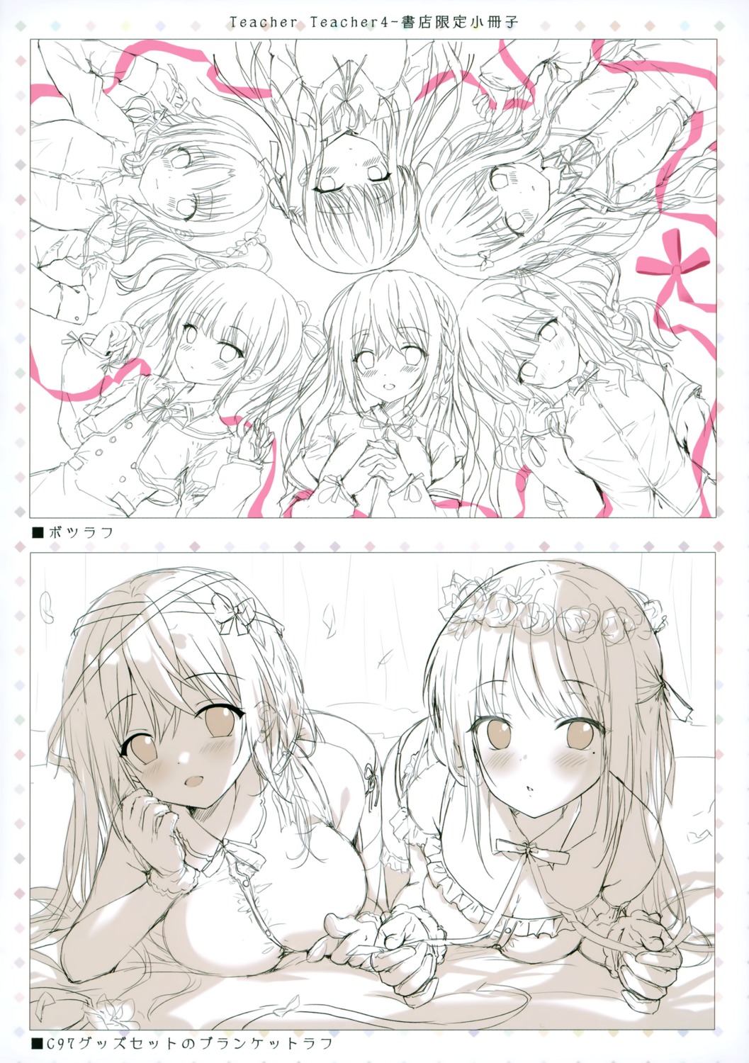 cleavage hiiragi_asuka_(twinbox) inagaki_minami izumi_kaori_(twinbox) kodama_haruka maeda_shiori monochrome nanami_yuuno sketch twinbox twinbox_(circle) twinbox_school