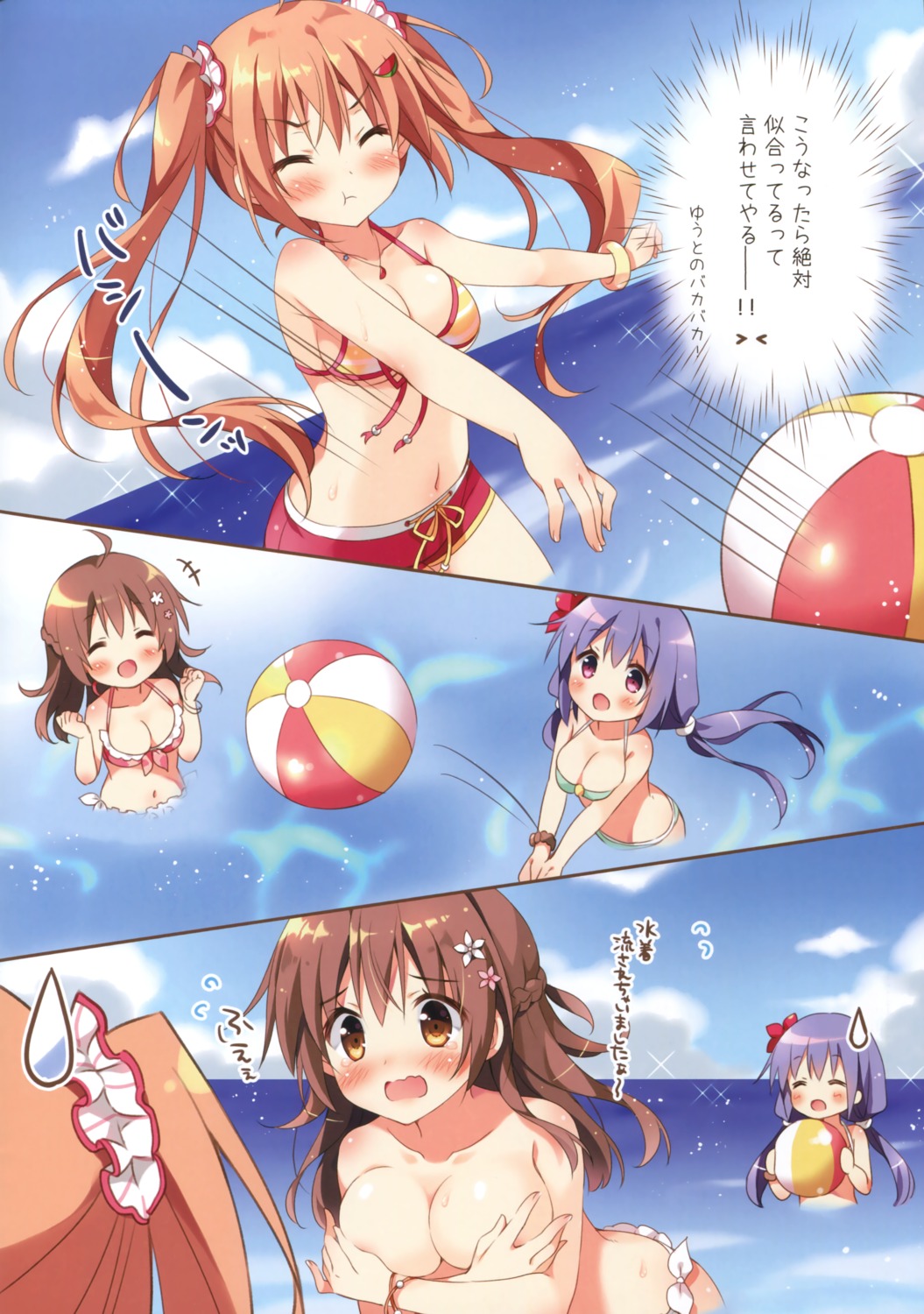 bikini breast_hold cleavage cocoa_(pan) haruka_(pan) pan pan_no_mimi swimsuits topless underboob uta_(pan) wardrobe_malfunction wet