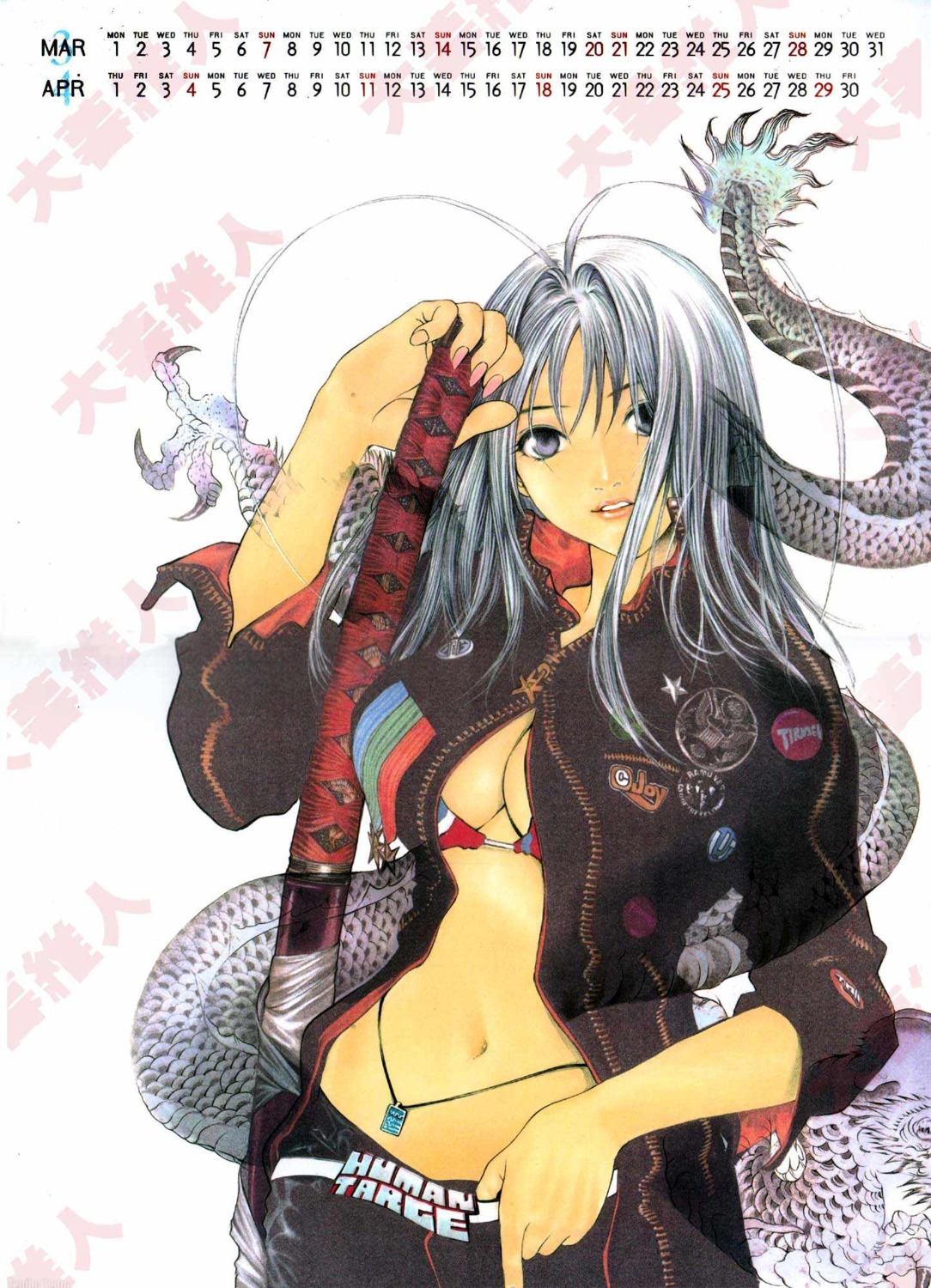 Tenjo Tenge, Vol. 3 (Full Contact Edition) - Oh!great