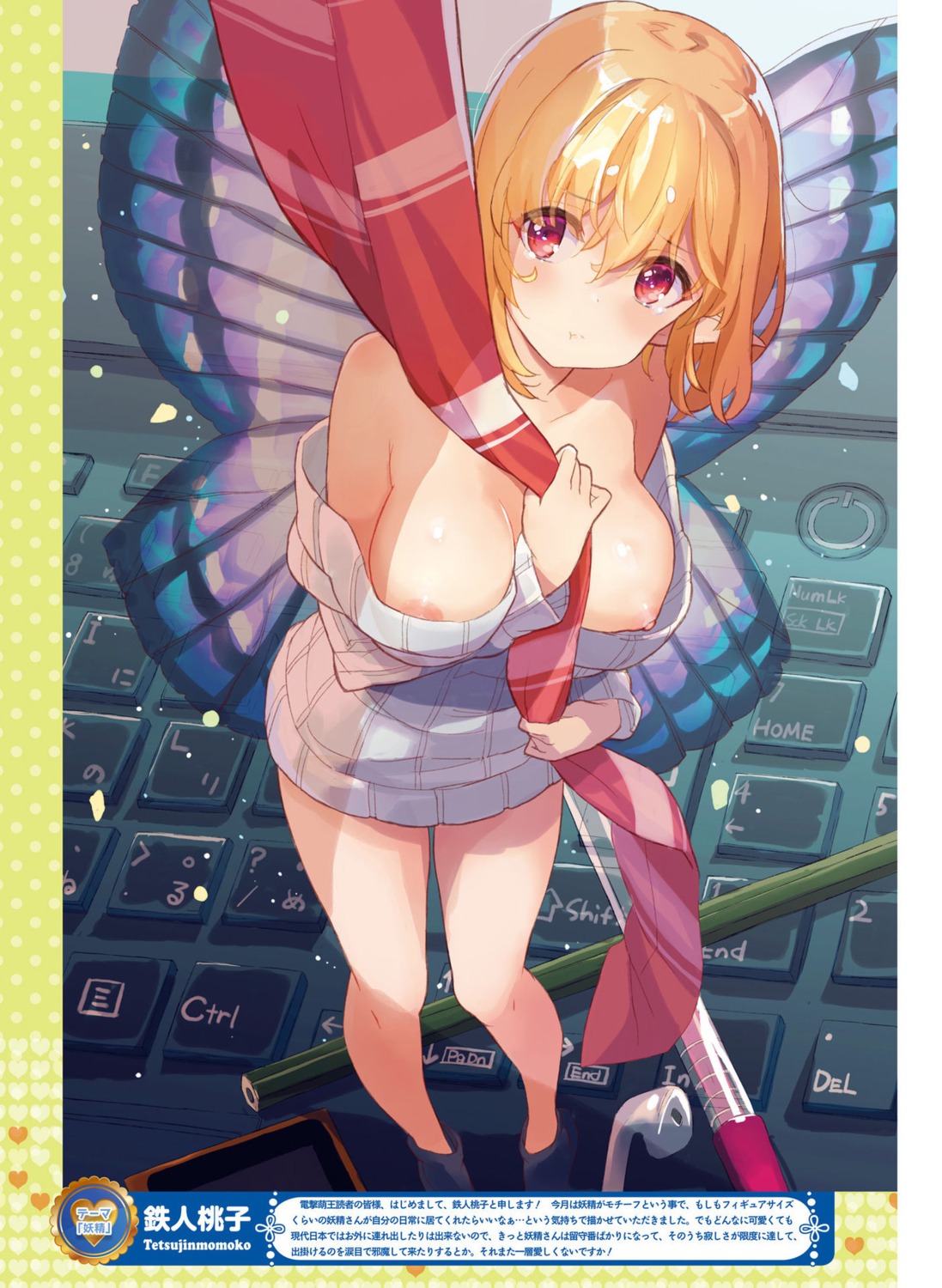 areola breast_hold breasts digital_version fairy nipples no_bra open_shirt pointy_ears sweater tetsujin_momoko wings