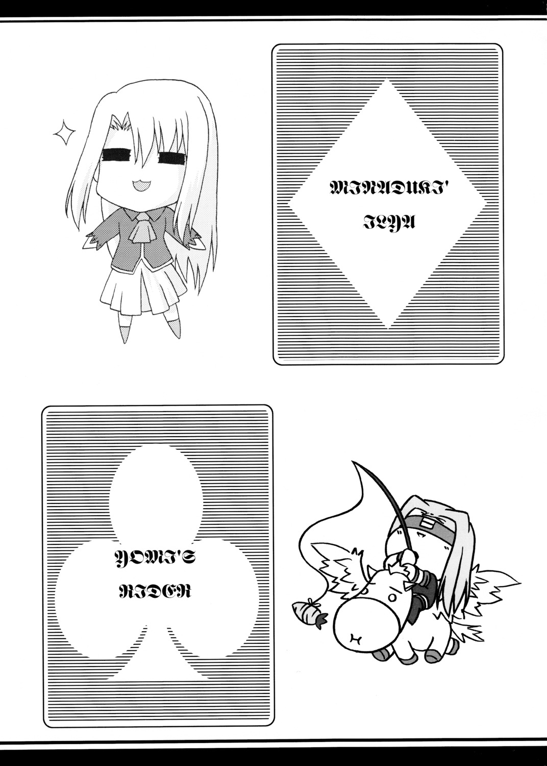 fate/stay_night i'll_tyou illyasviel_von_einzbern minazuki_no-mu monochrome rider tsukishima_yomi