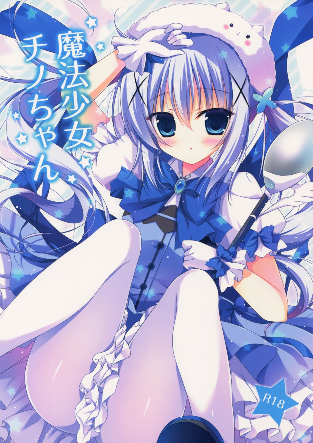 dress gochuumon_wa_usagi_desu_ka? hasune hasuneya kafuu_chino pantyhose tippy_(gochuumon_wa_usagi_desu_ka?)