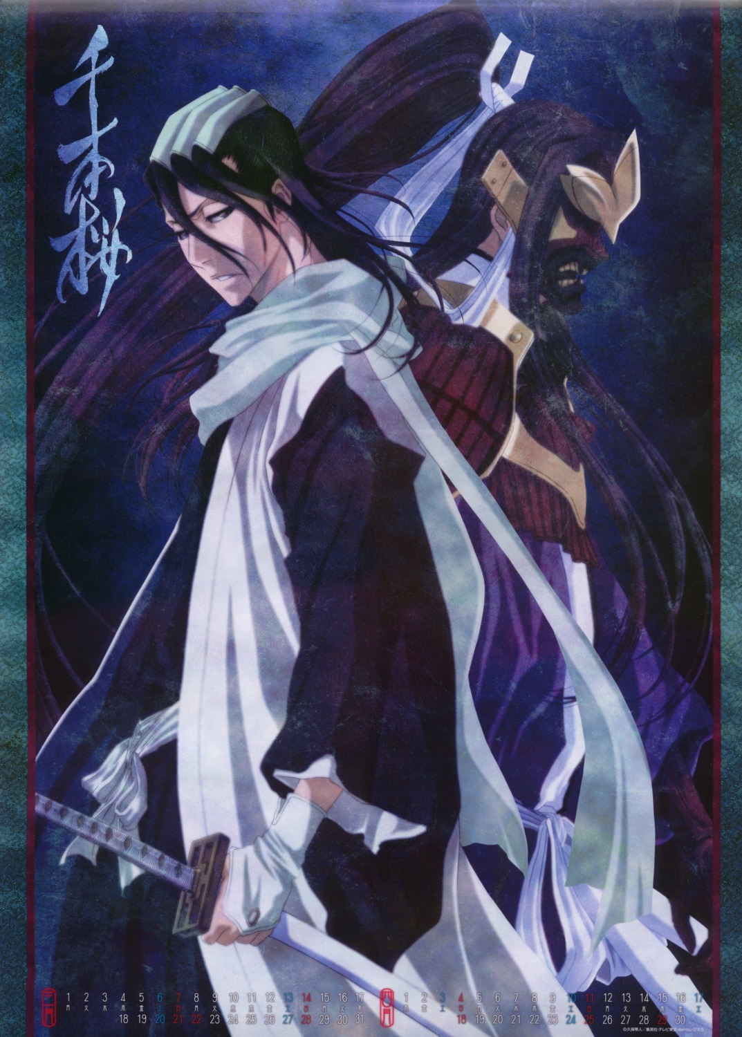 Byakuya Kuchiki, Bleach Wiki