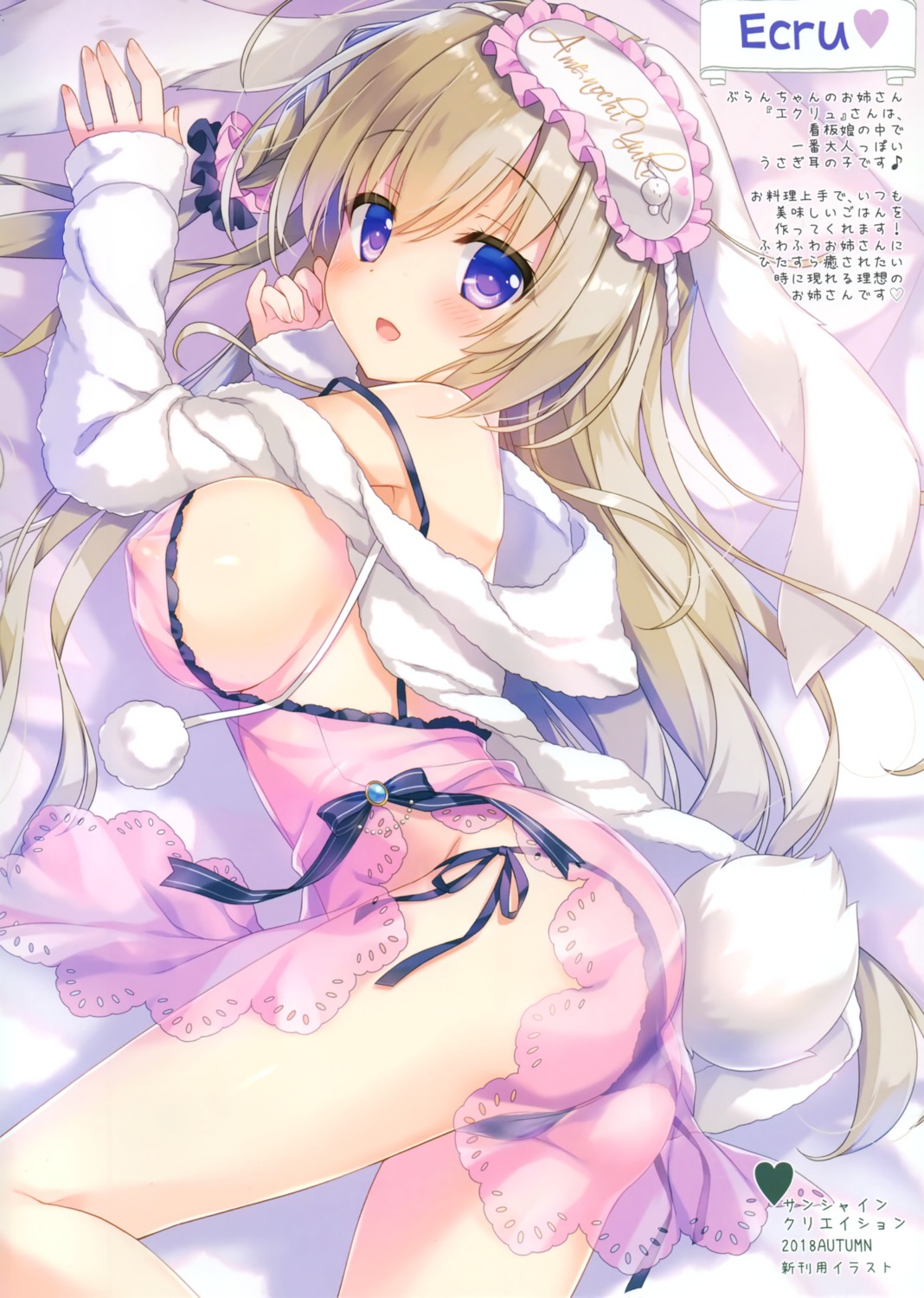 ame_nochi_yuki ameto_yuki animal_ears bunny_ears ecru_(ameto_yuki) nipples pantsu see_through string_panties tail