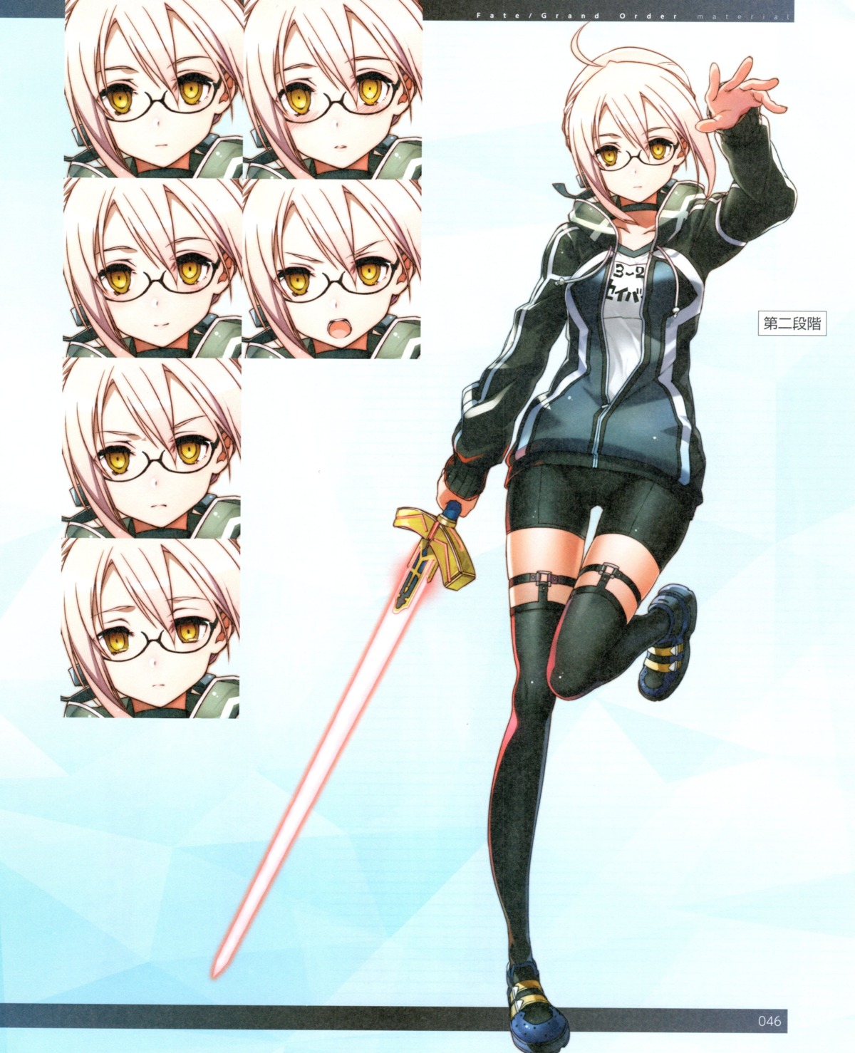 bike_shorts bunbun expression fate/grand_order garter gym_uniform heroine_x_alter megane stockings sword thighhighs type-moon