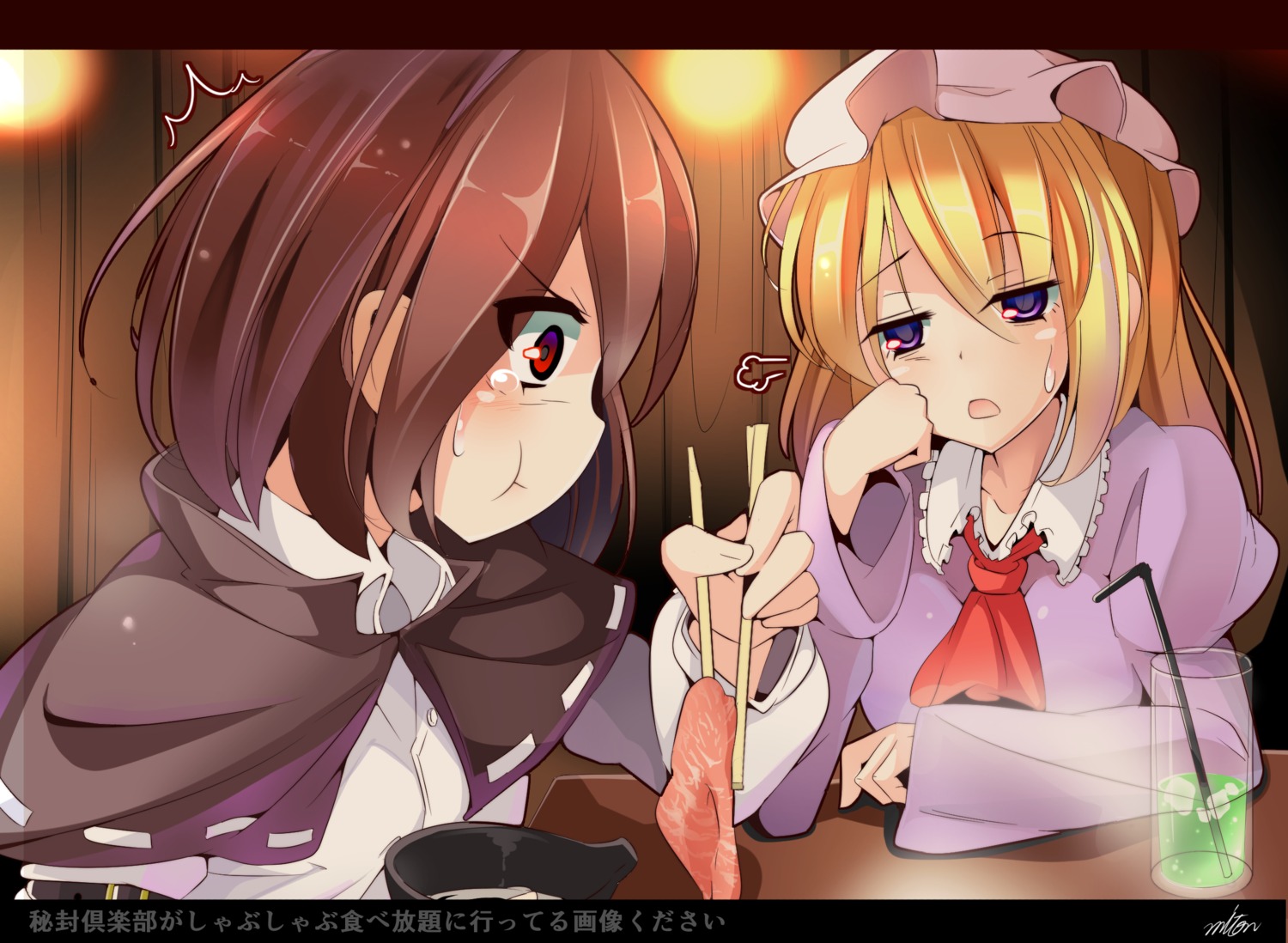 maribel_han miton15 touhou usami_renko