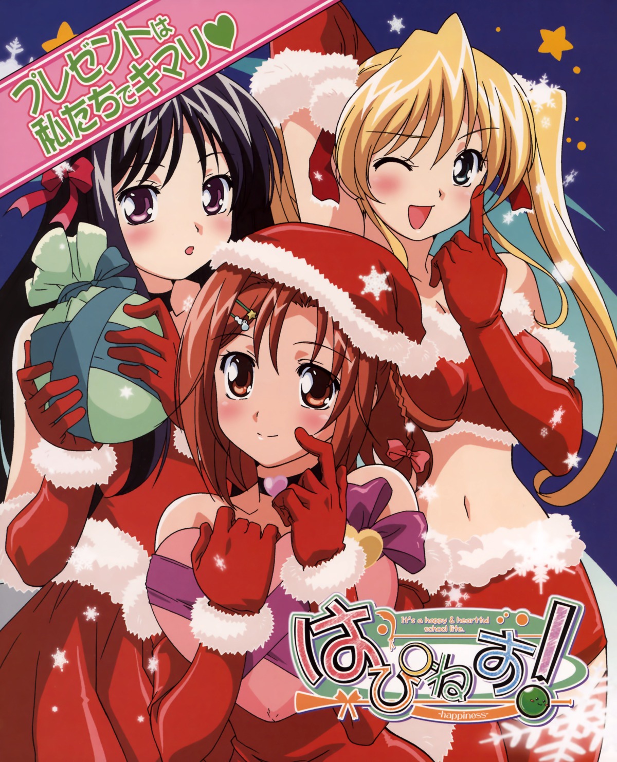 christmas happiness hiiragi_anri kamisaka_haruhi takamine_koyuki