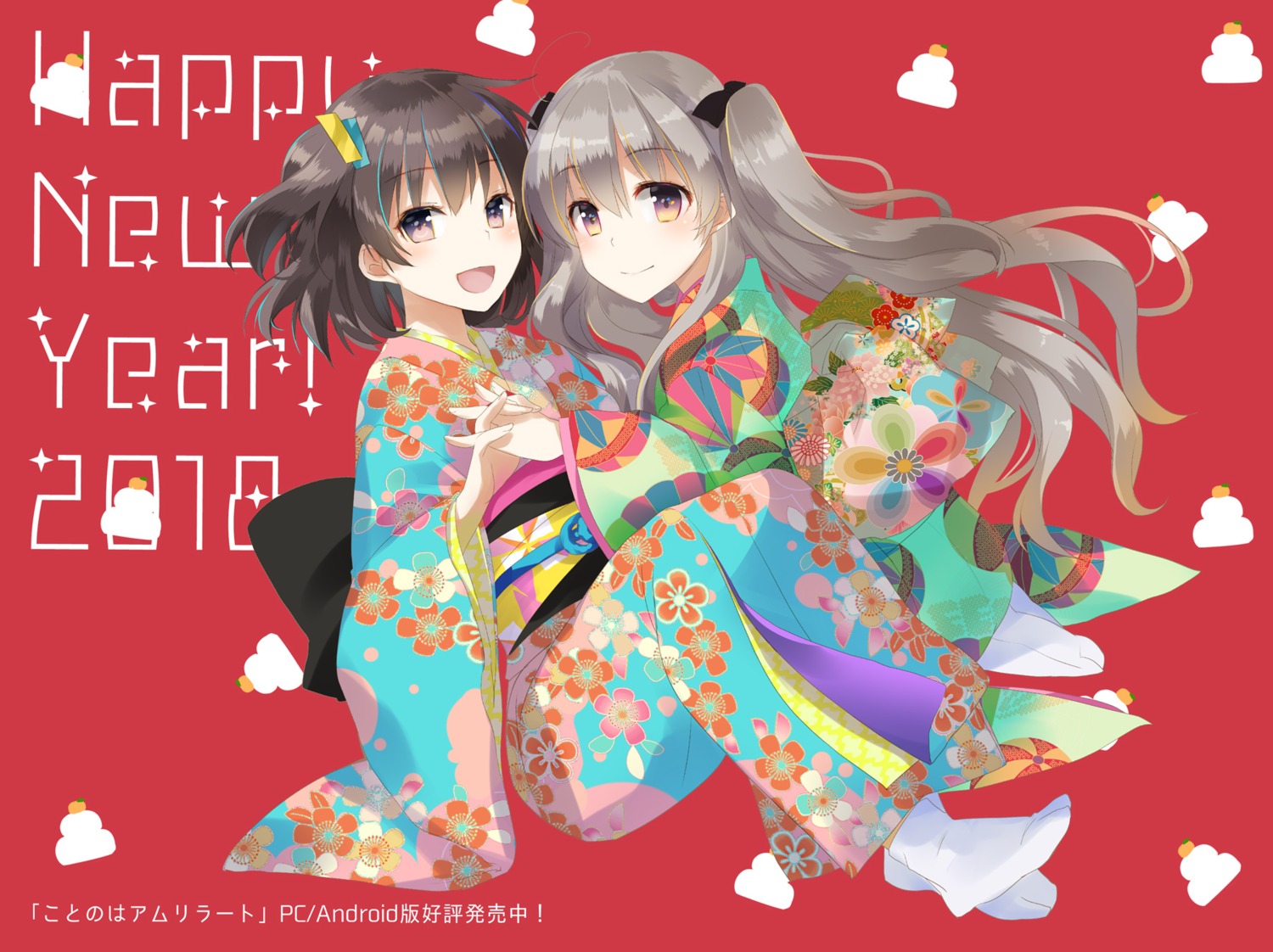 kimono kotonoha_amrilato naruse_chisato