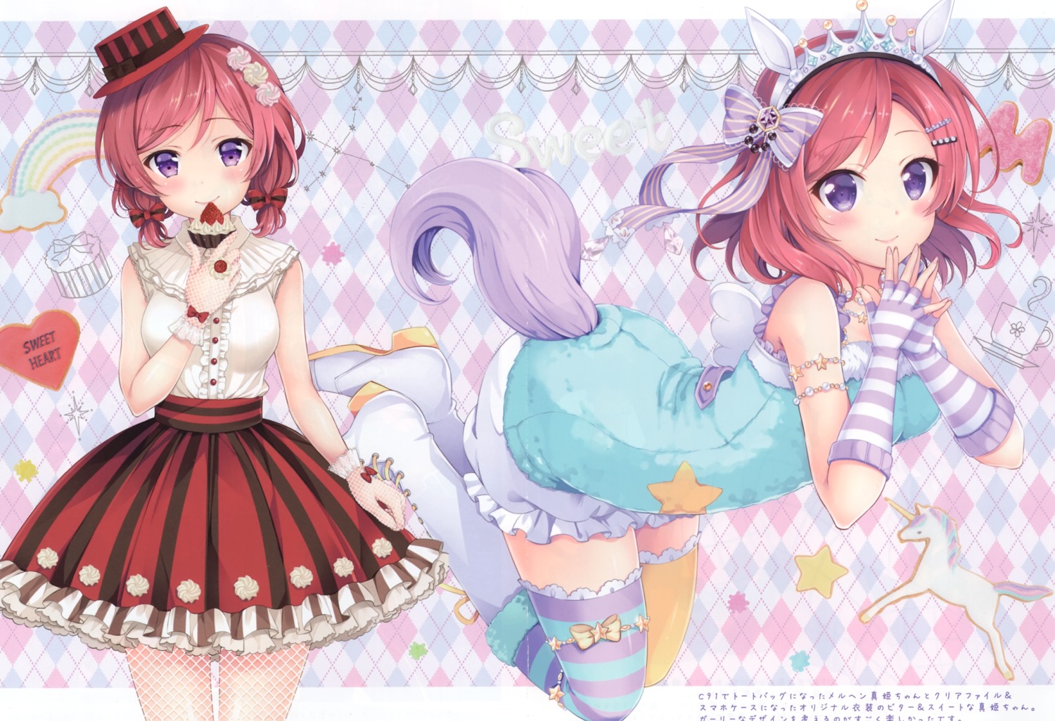 animal_ears breast_hold custom_size fishnets heels love_live! nishikino_maki pantyhose sakurai_makoto tail thighhighs