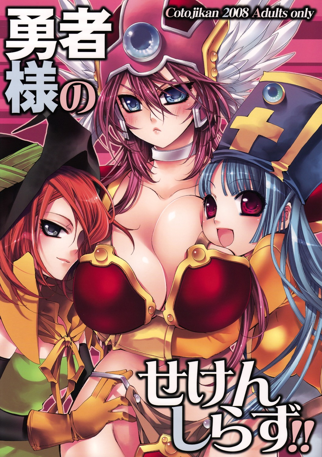 bodysuit cleavage cotoji cotojikan dragon_quest dragon_quest_iii mage_(dq3) priest_(dq3) soldier_(dq3) yuri