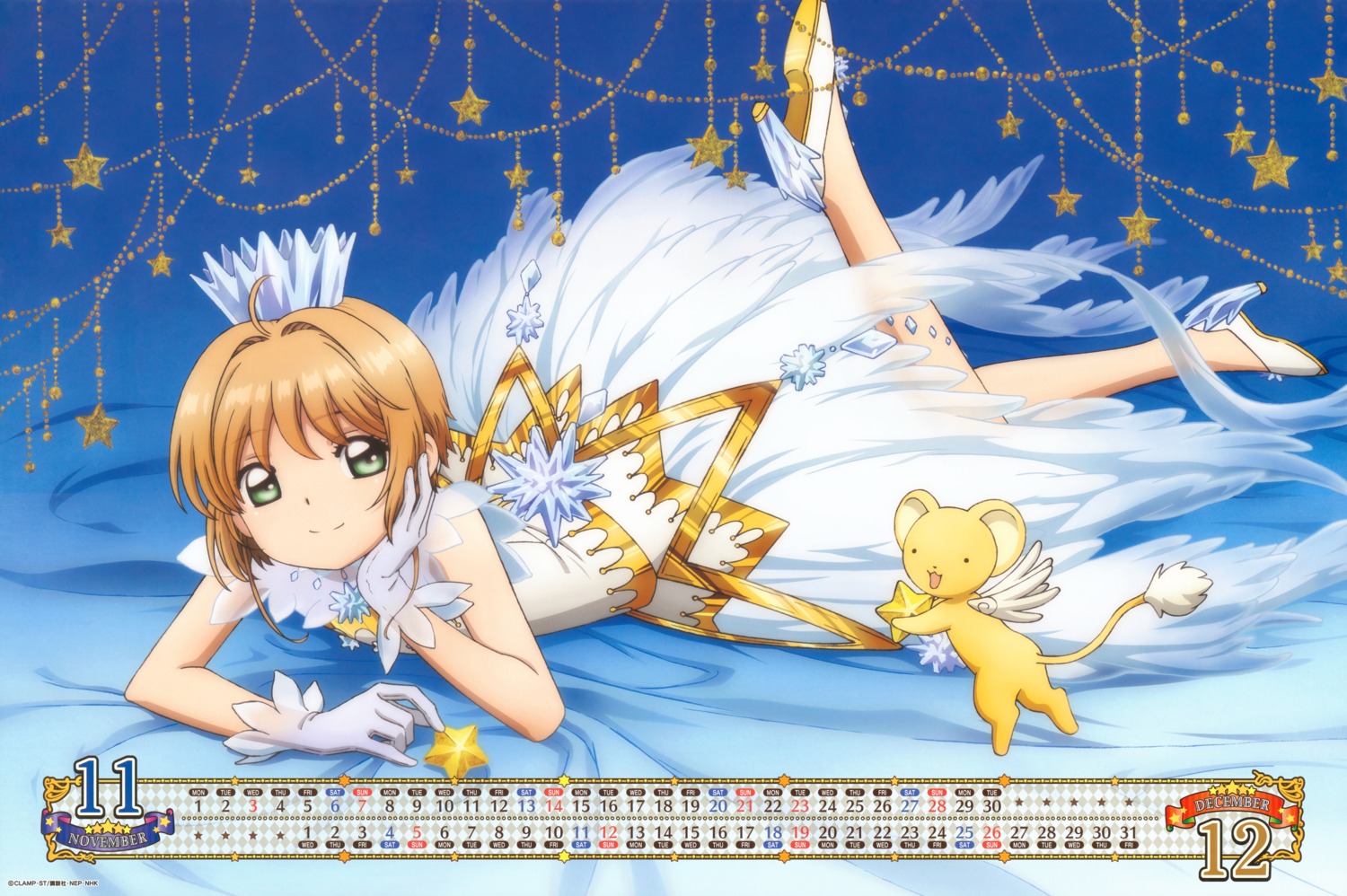 calendar card_captor_sakura dress kerberos kinomoto_sakura possible_duplicate weapon